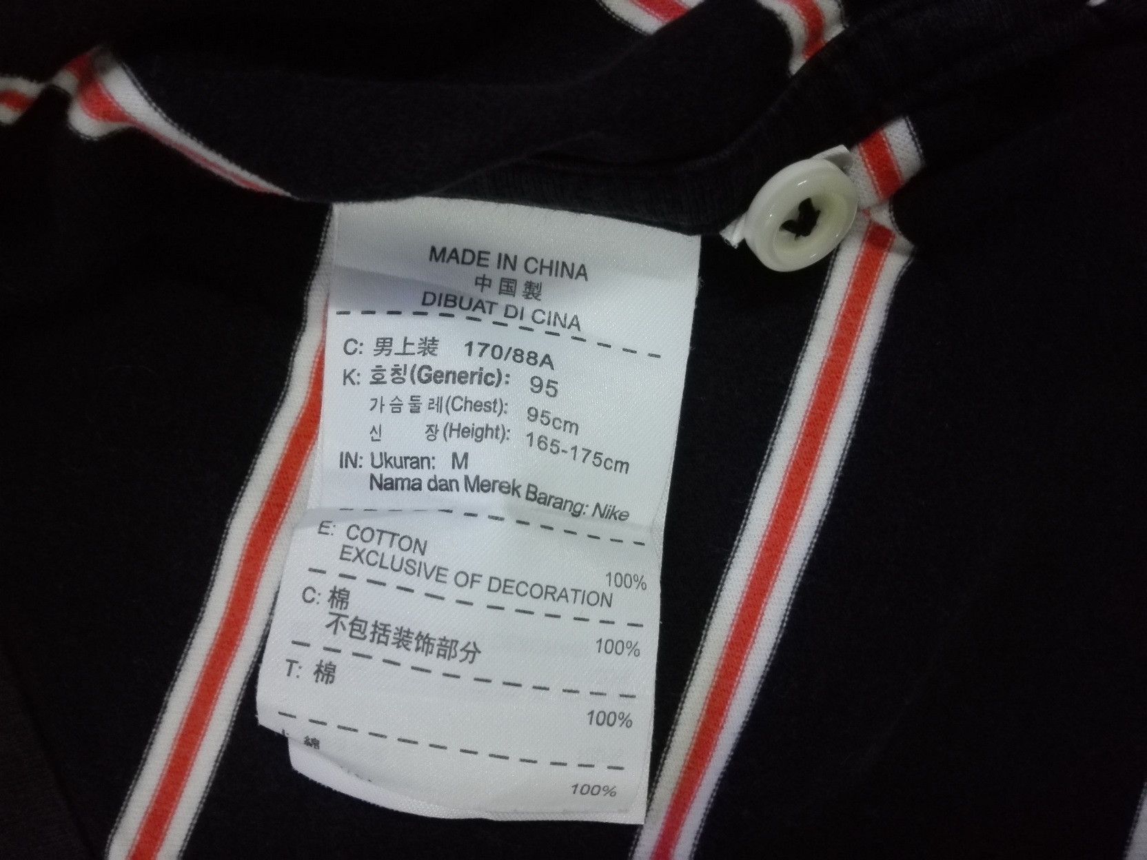 Nike NIKE PINWHEEL STRIPED POLO Tee Size US S / EU 44-46 / 1 - 5 Thumbnail