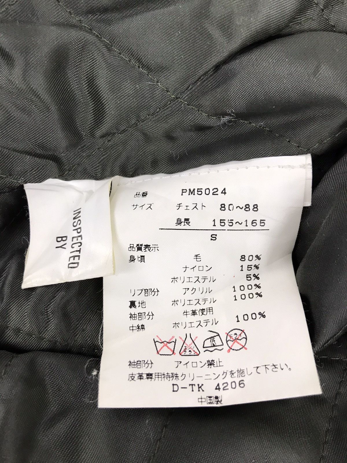 PERSON'S × Vintage 90s PM By Person’s Embroidery Varsity Jacket Leather Size US L / EU 52-54 / 3 - 7 Thumbnail