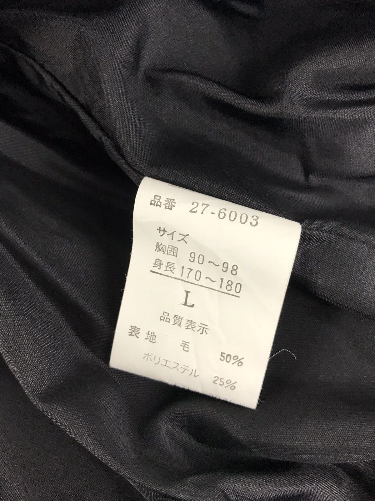 Japanese Brand Vintage 90s Varsity Jacket Wool College Hype Fashion Size US L / EU 52-54 / 3 - 6 Thumbnail