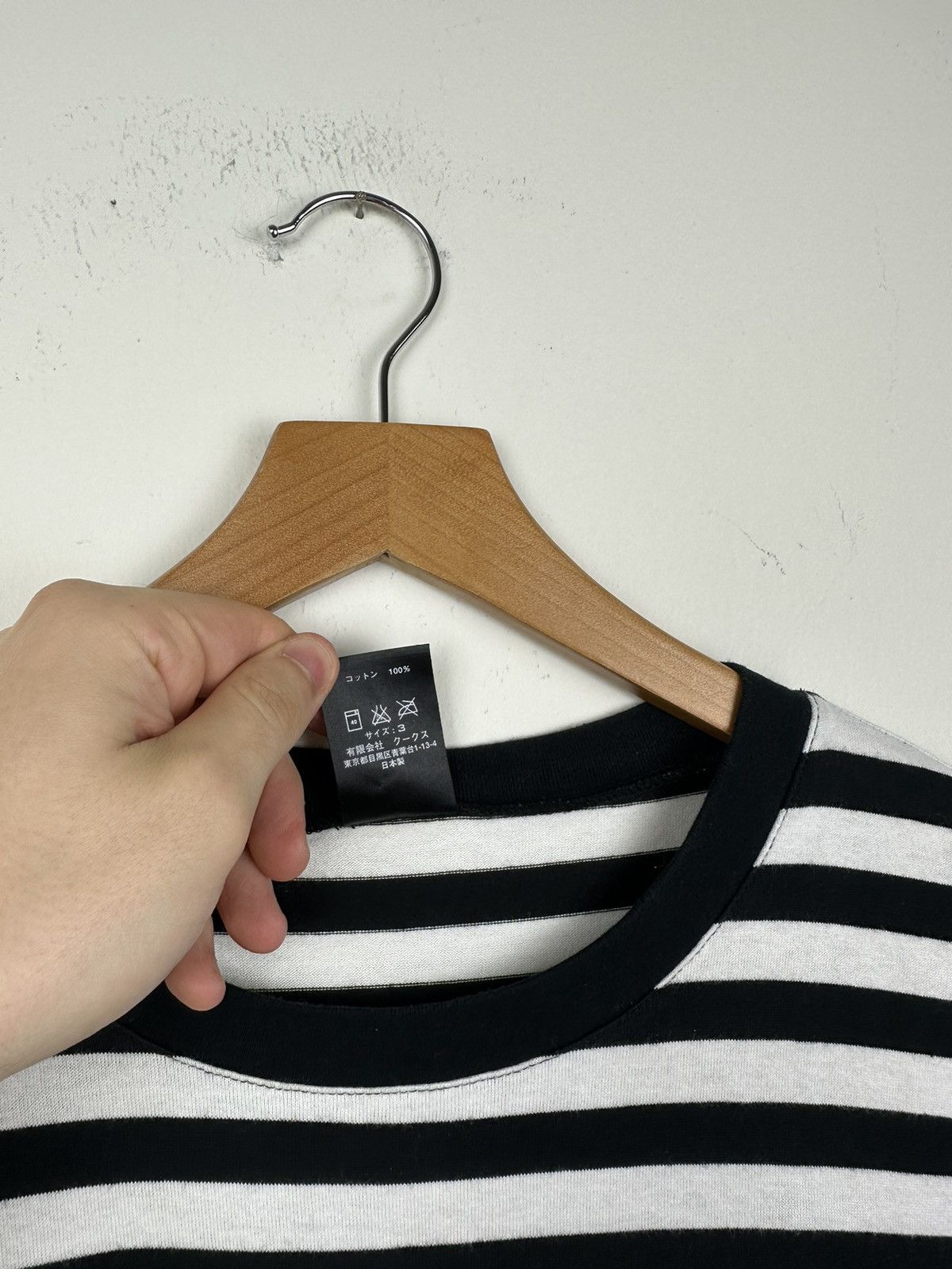 Number (N)ine Number (N)ine Striped “Milk & Cookies” Tee size 3 Size US L / EU 52-54 / 3 - 5 Thumbnail