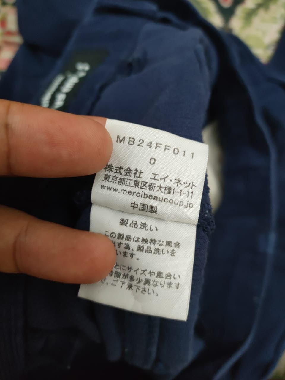 Issey Miyake Mercibeaucoup Pant Size 29" - 8 Thumbnail