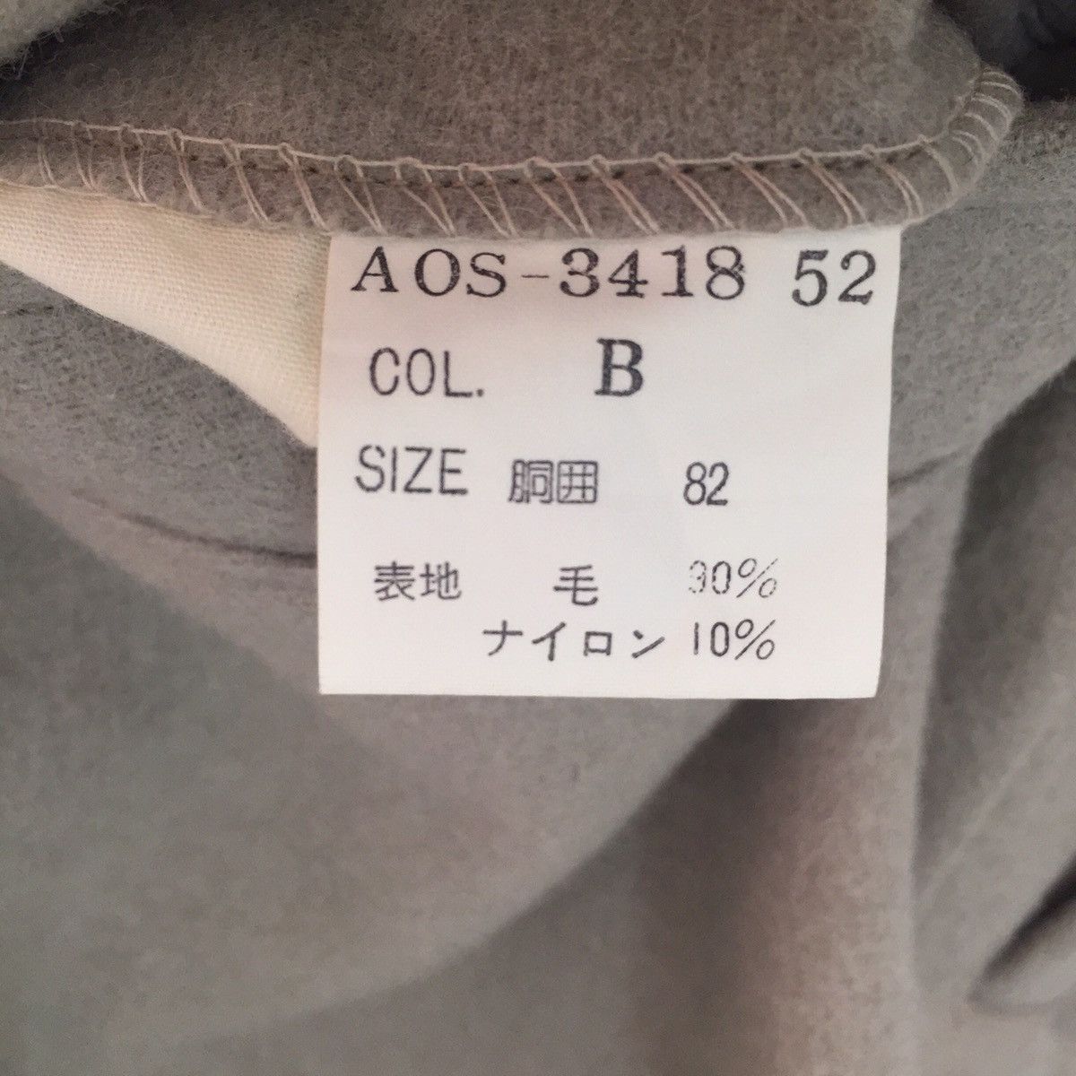 Christian Dior Monsieur Christian Dior Monsieur 90% Wool Pant Trouser Size US 31 - 8 Thumbnail