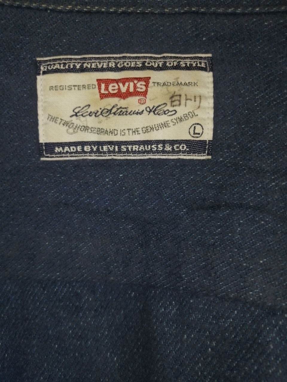 Levi's Vintage Levis Denim Button Up Shirt Size US L / EU 52-54 / 3 - 5 Thumbnail