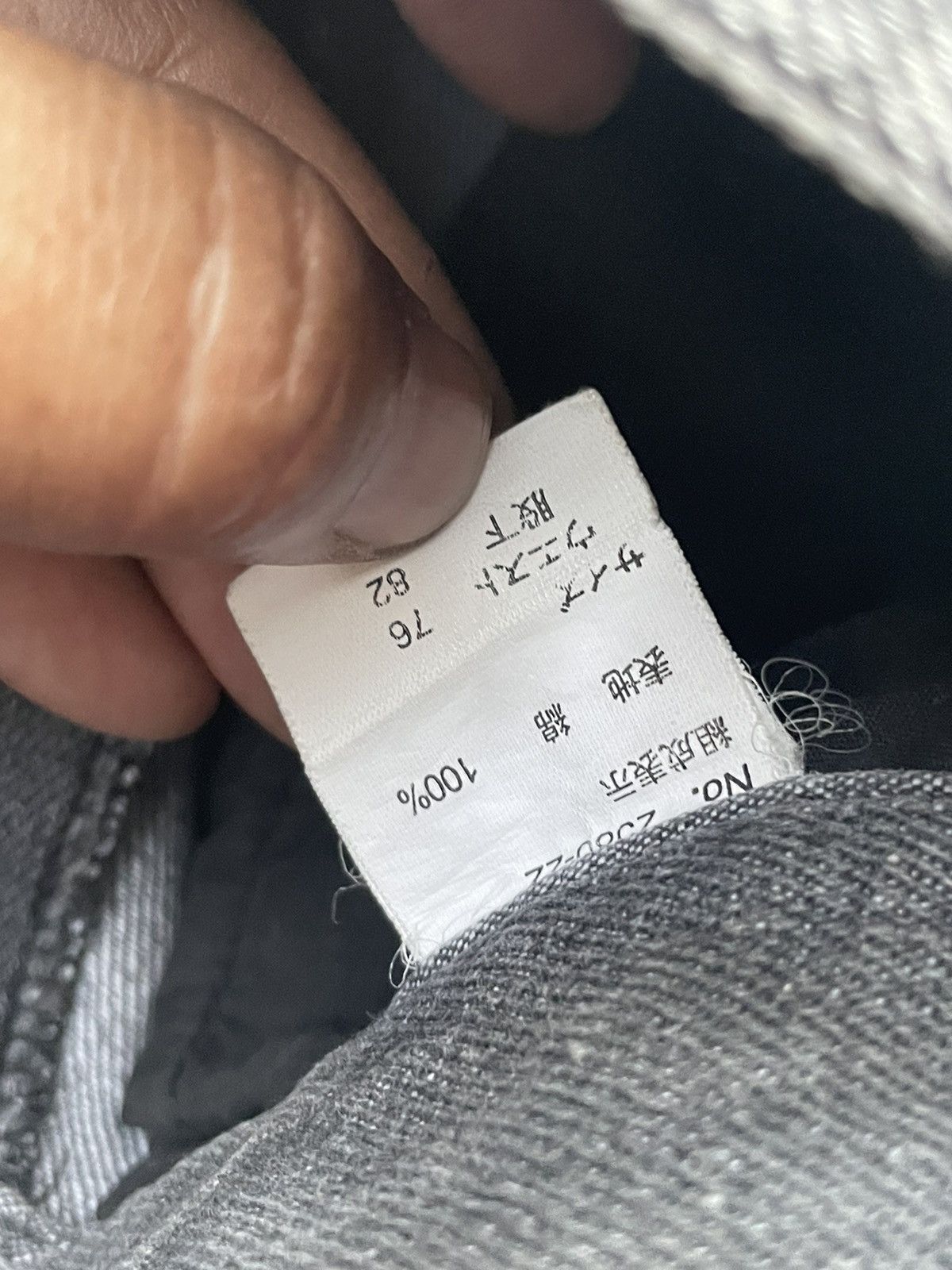Japanese Brand Bernings Sho Custom Denim Size US 29 - 12 Thumbnail