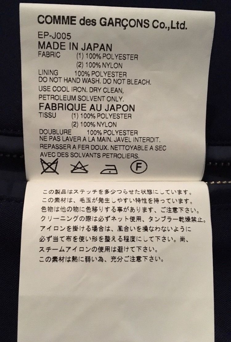 Comme des Garcons Ganryu Fall 2015 Navy Hybrid Motorcycle Jacket Size US L / EU 52-54 / 3 - 4 Thumbnail