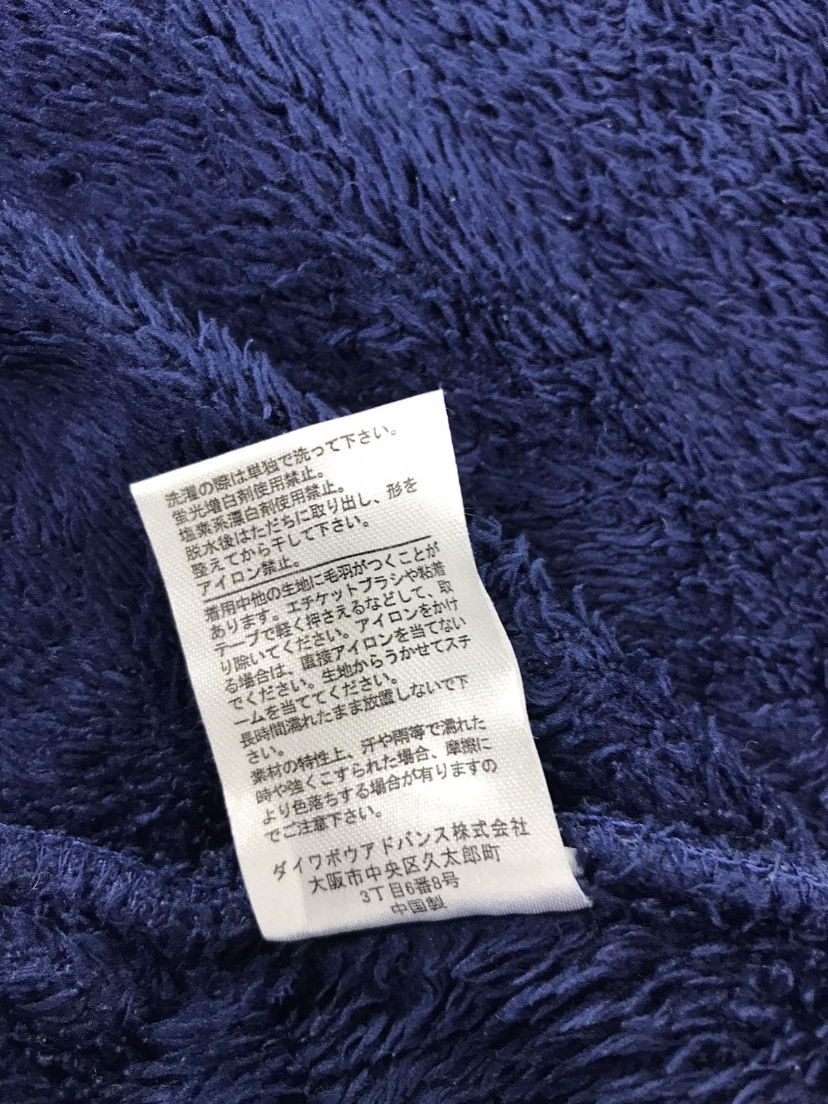 Champion × Vintage Champion Apparel Wool Fleece Jacket Fashion Designer Size US S / EU 44-46 / 1 - 7 Thumbnail