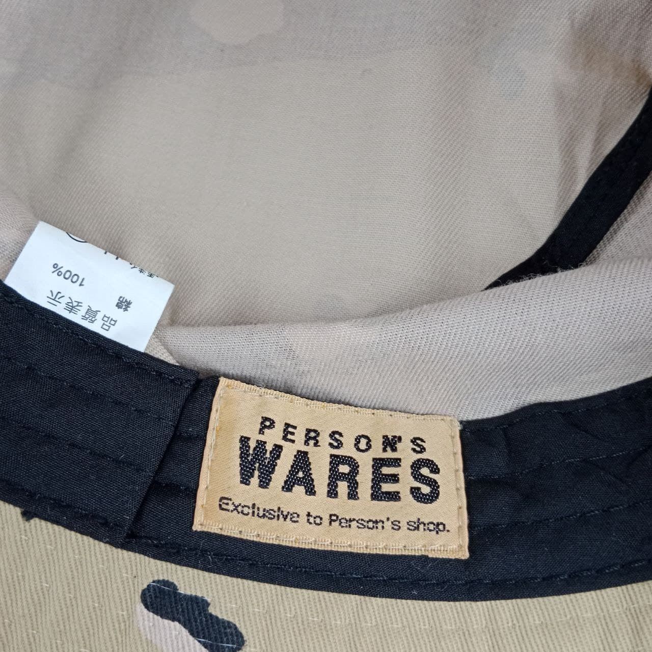 PERSON'S person's camouflage bucket hat Size ONE SIZE - 6 Thumbnail