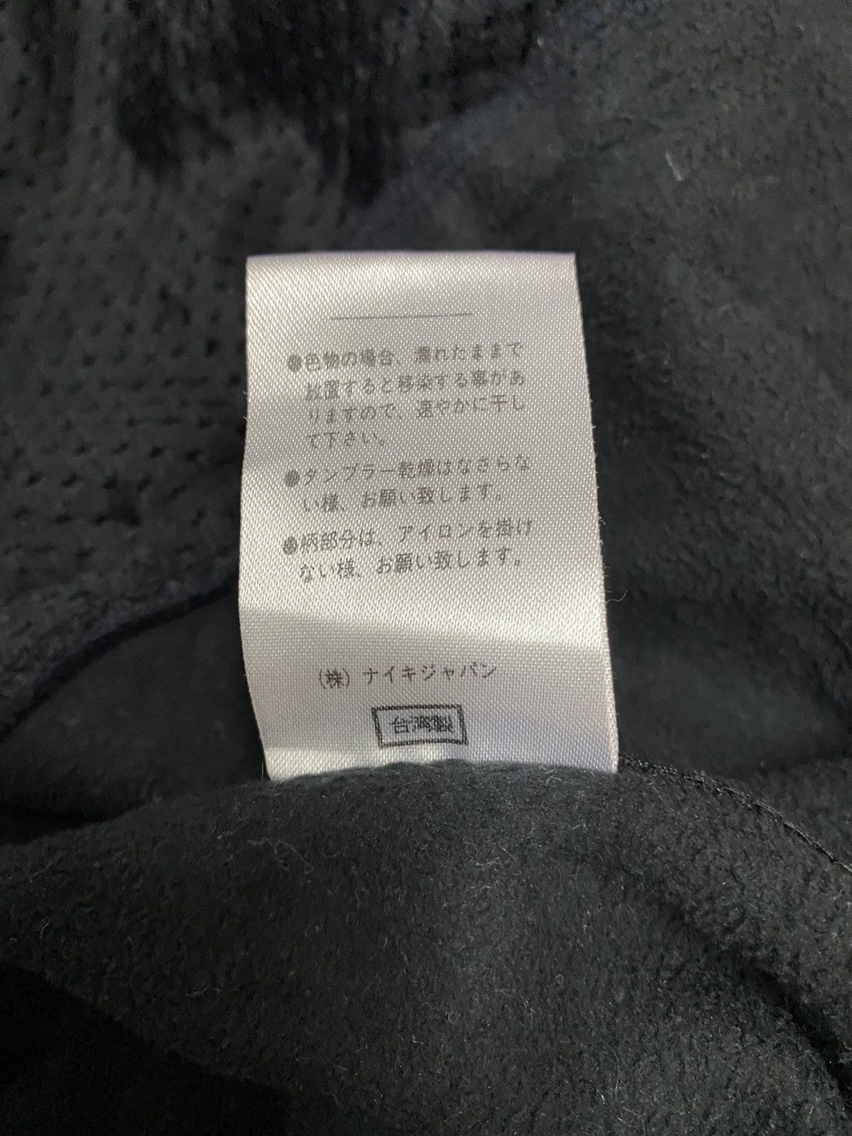 Nike ACG × Vintage VINTAGE NIKE ACG FLEECE VEST Size US M / EU 48-50 / 2 - 8 Thumbnail