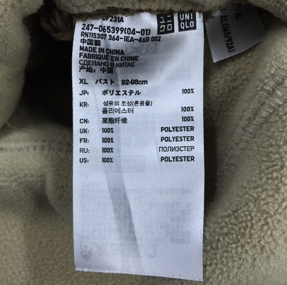 Uniqlo UNIQLO WINTER JACKET Size US M / EU 48-50 / 2 - 16 Thumbnail