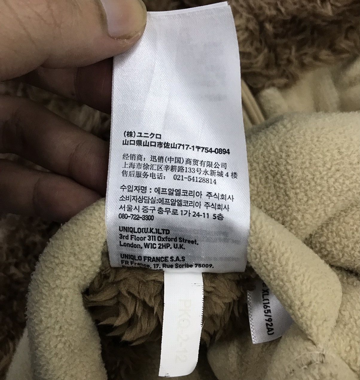 Uniqlo UNIQLO WINTER JACKET Size US M / EU 48-50 / 2 - 18 Thumbnail