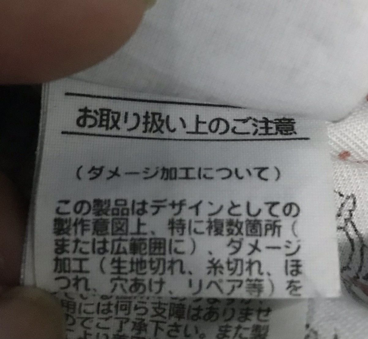 Japanese Brand × Vintage VINTAGE JAPANESE BRAND RODEO CROWNS DENIM PANTS Size 31" - 17 Thumbnail