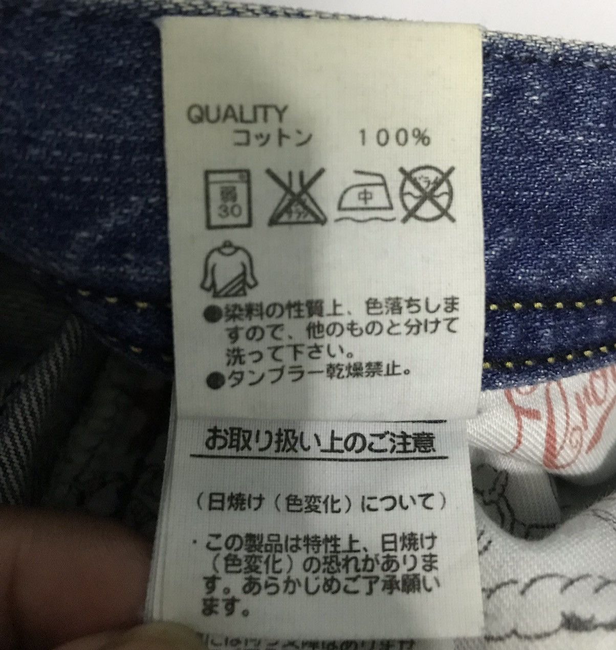 Japanese Brand × Vintage VINTAGE JAPANESE BRAND RODEO CROWNS DENIM PANTS Size 31" - 16 Thumbnail