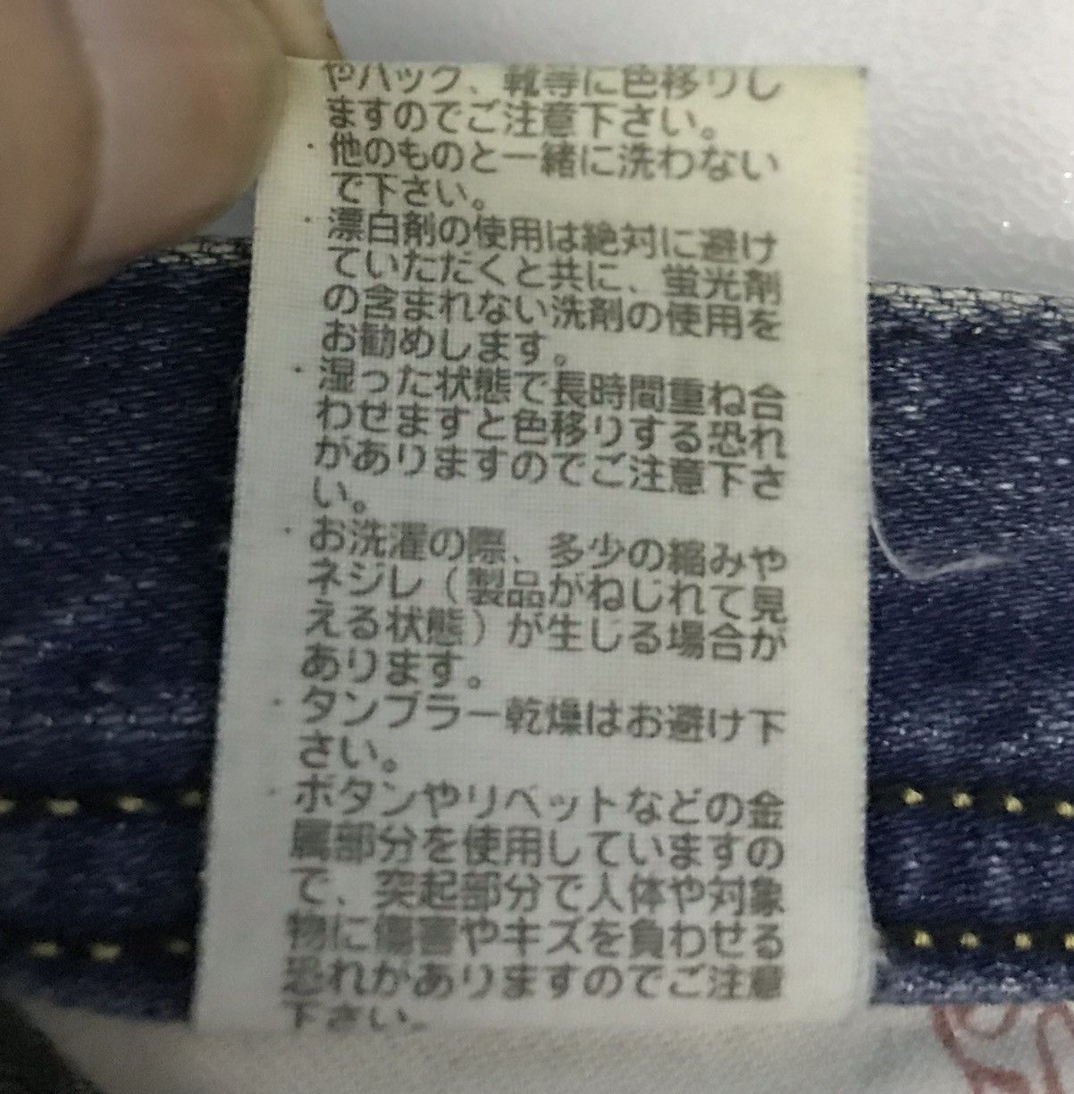 Japanese Brand × Vintage VINTAGE JAPANESE BRAND RODEO CROWNS DENIM PANTS Size 31" - 19 Thumbnail