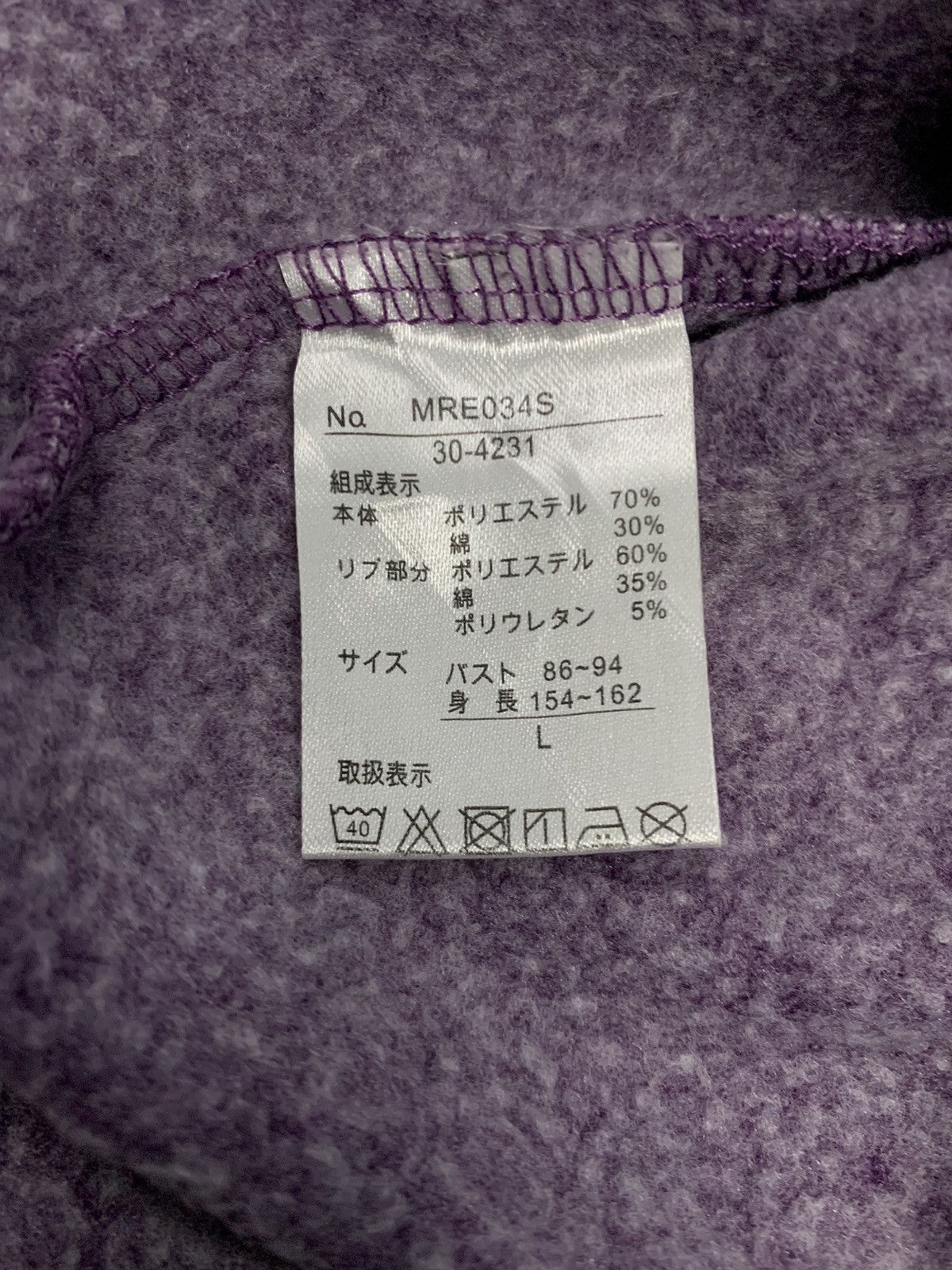 Michiko Koshino London Vintage Michiko London Blusie Pullover Sweatshirt Size L / US 10 / IT 46 - 13 Thumbnail