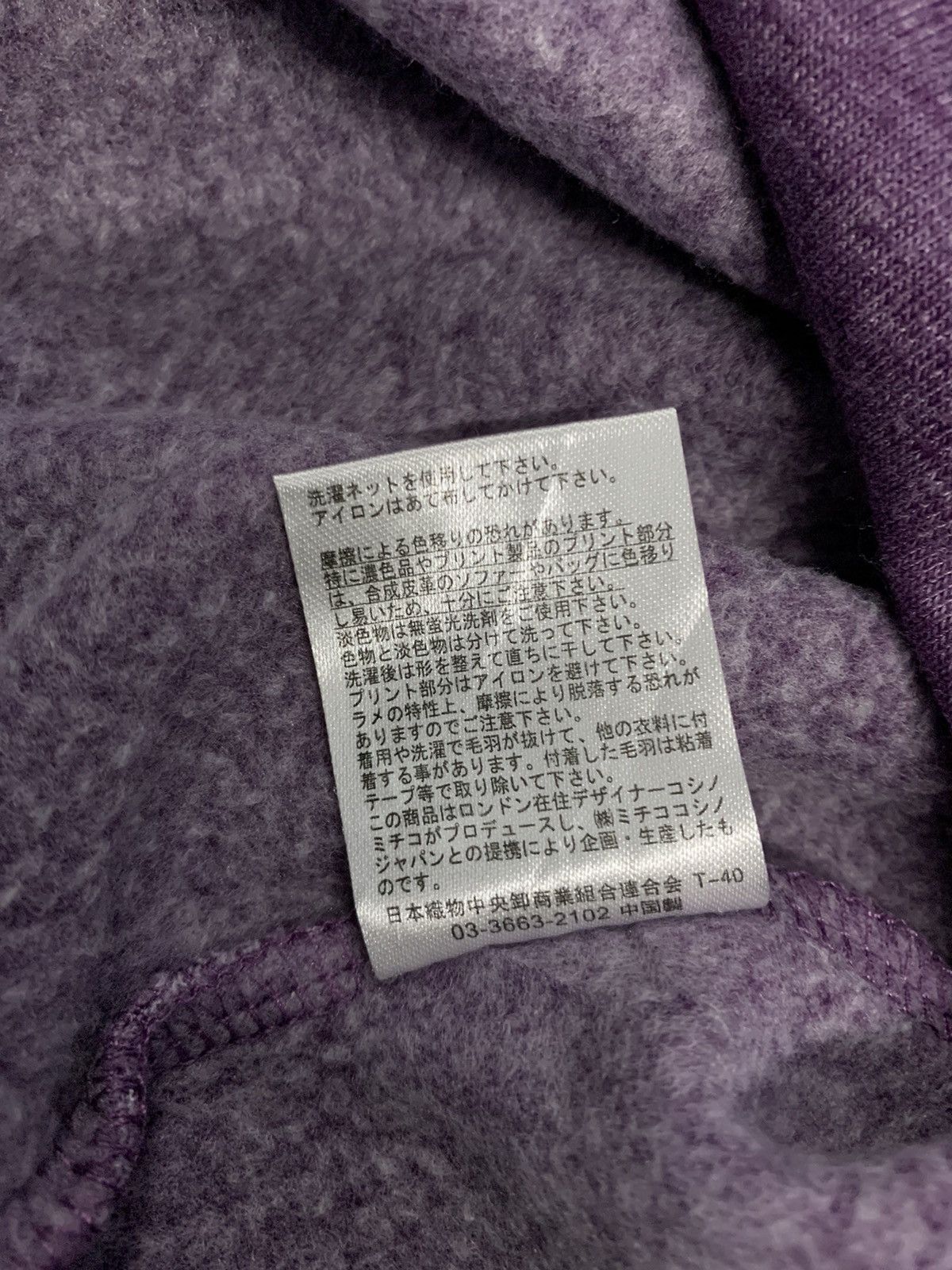 Michiko Koshino London Vintage Michiko London Blusie Pullover Sweatshirt Size L / US 10 / IT 46 - 14 Thumbnail