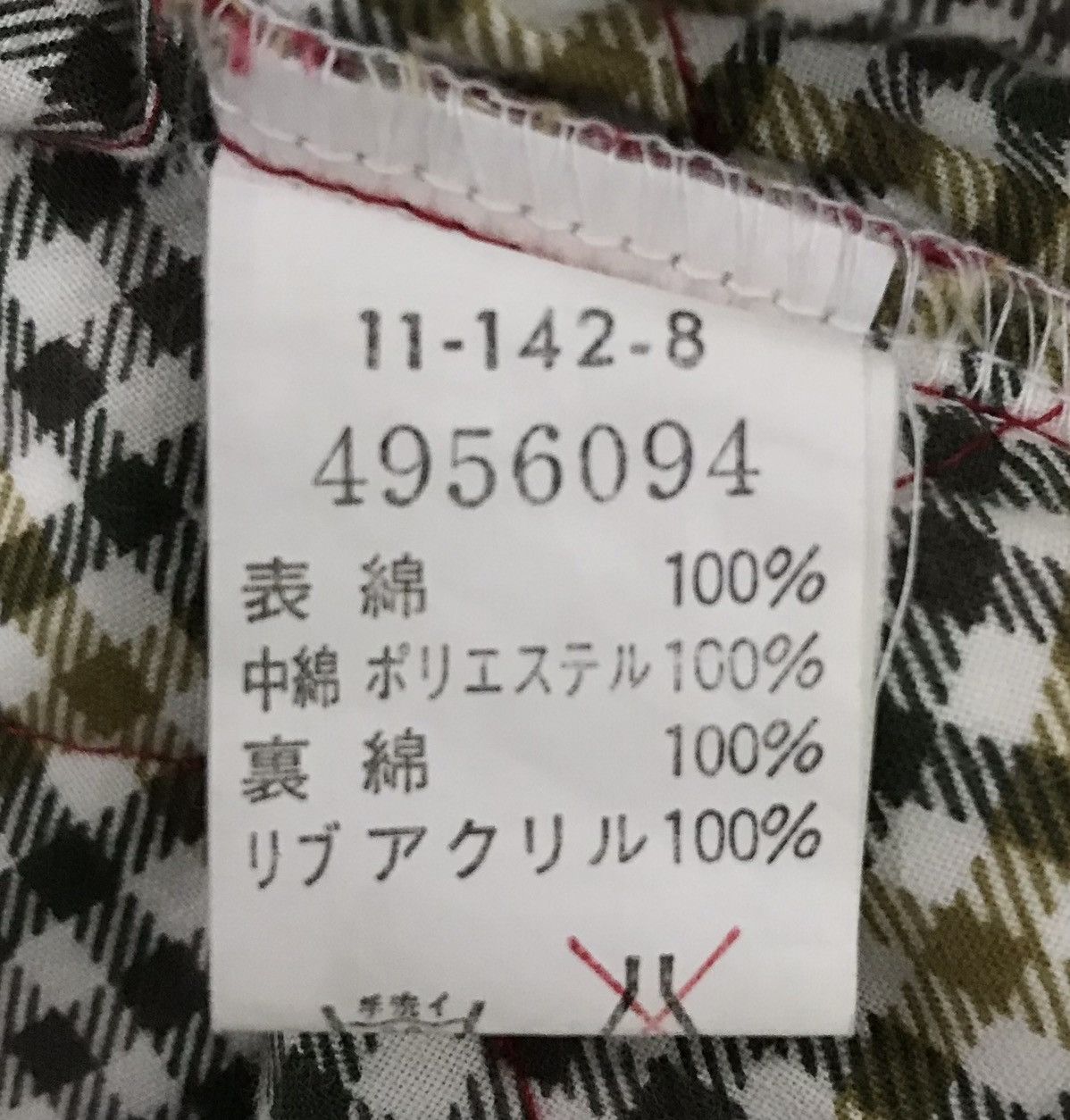 Japanese Brand ELLE CHANTE COAT Size US M / EU 48-50 / 2 - 10 Thumbnail