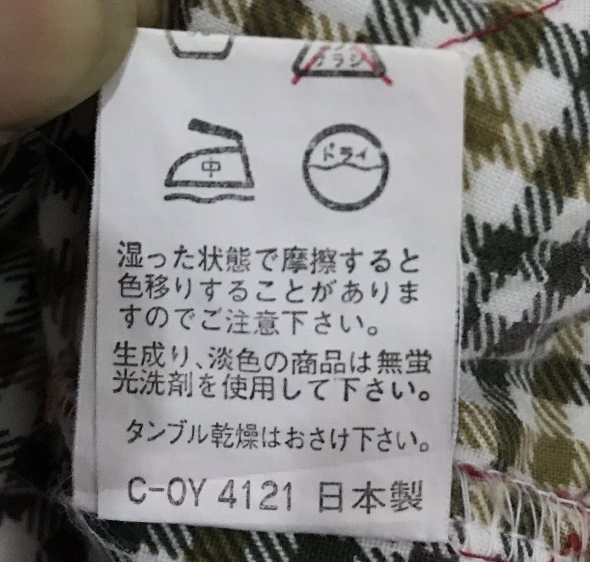 Japanese Brand ELLE CHANTE COAT Size US M / EU 48-50 / 2 - 11 Thumbnail