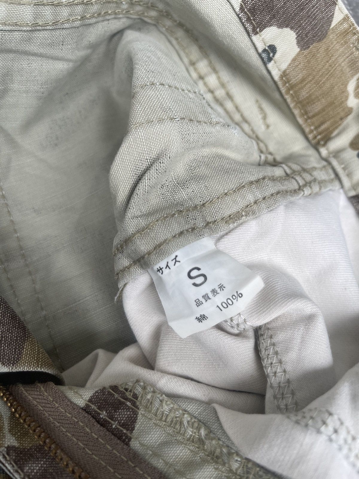 Beams Plus JAPAN MADE Beams Camo Pant Size US 29 - 8 Thumbnail