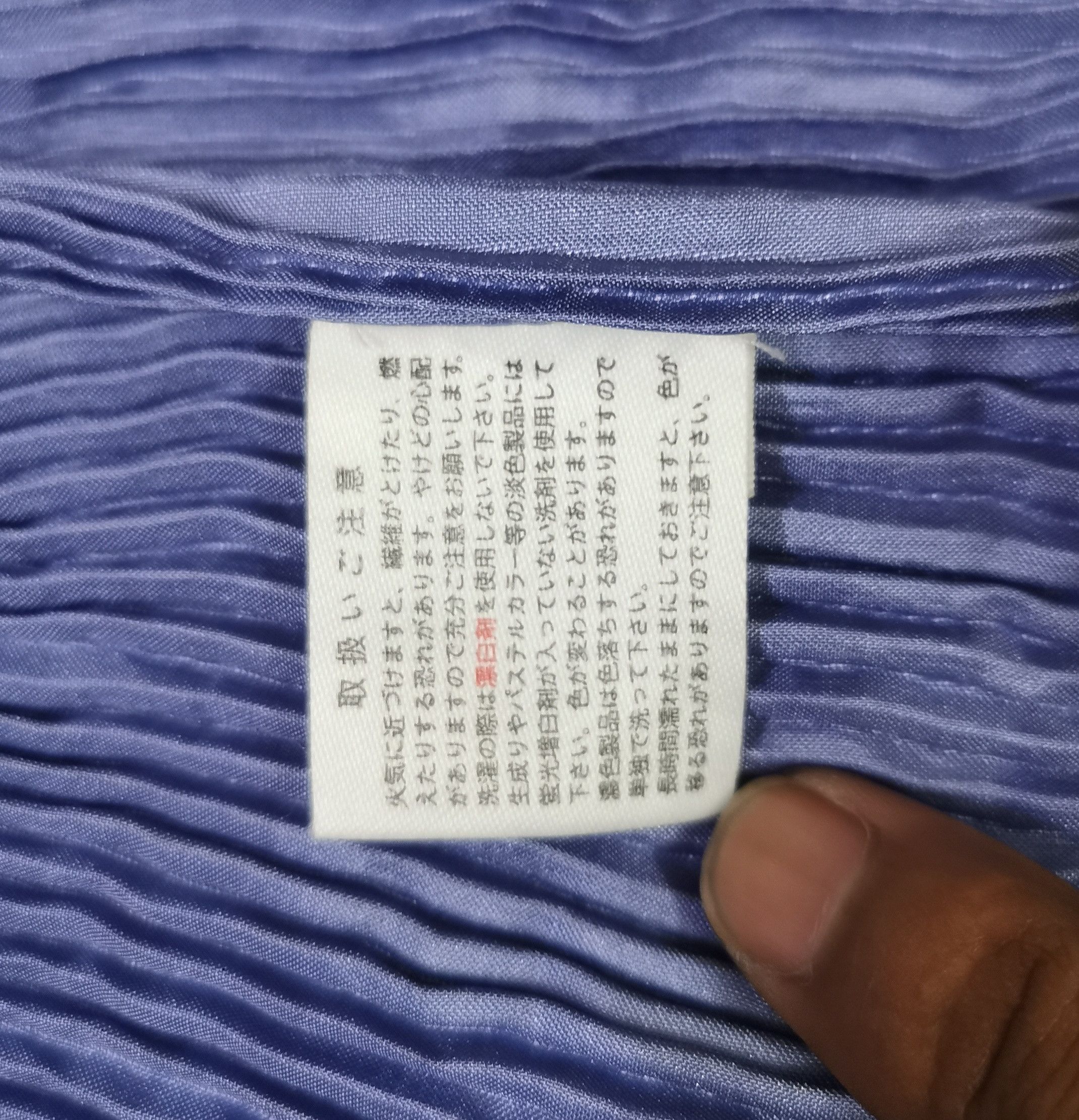 Issey Miyake Im Product Pleats Please Issey Miyake Apron Size ONE SIZE - 8 Thumbnail