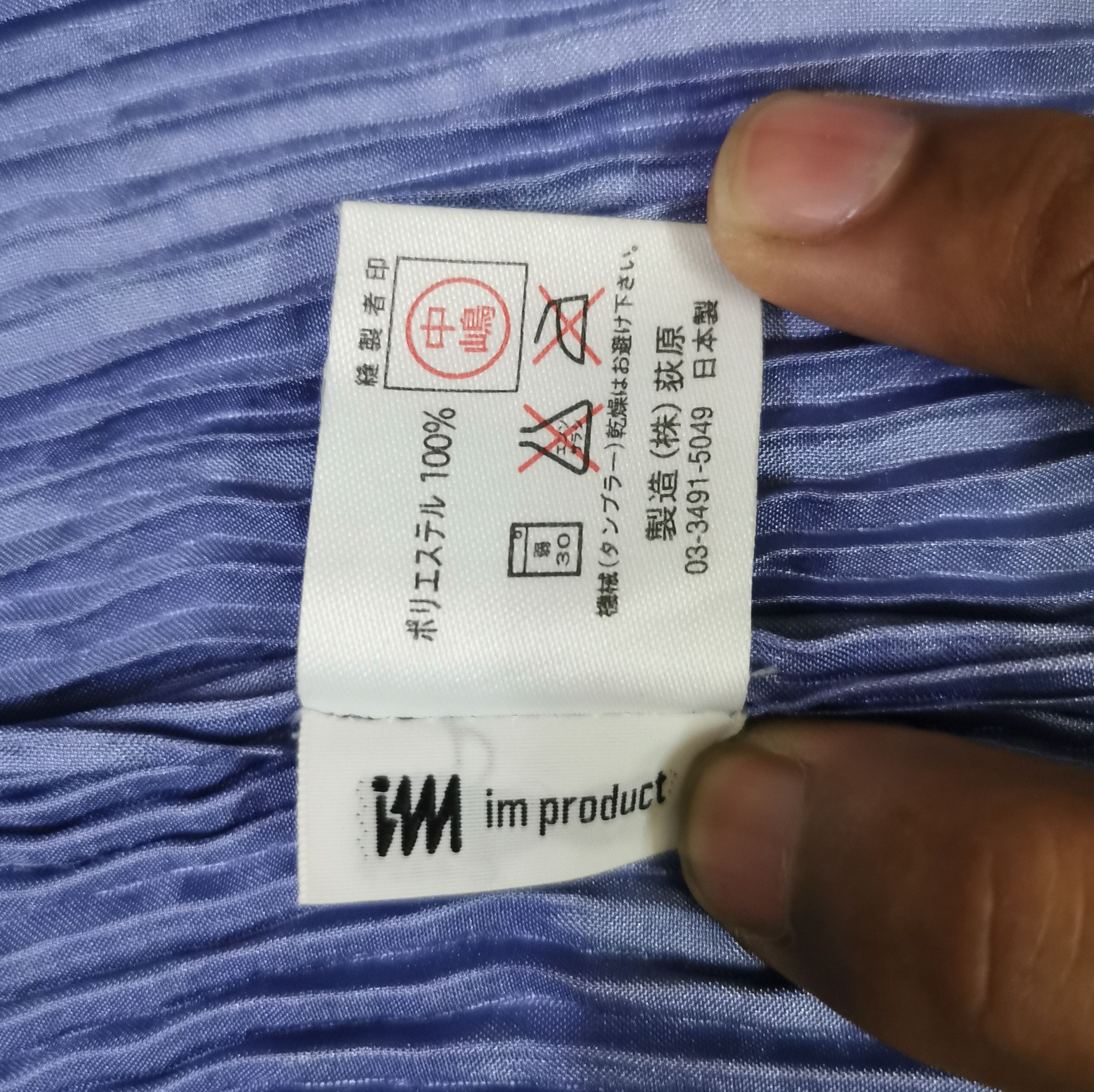 Issey Miyake Im Product Pleats Please Issey Miyake Apron Size ONE SIZE - 7 Thumbnail