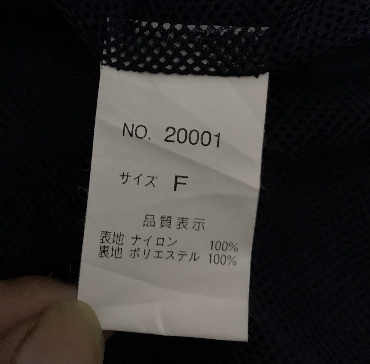 Japanese Brand × Vintage ENJOY GEORGIA QUALITY COFFEE LIGHT JACKET Size US L / EU 52-54 / 3 - 12 Thumbnail