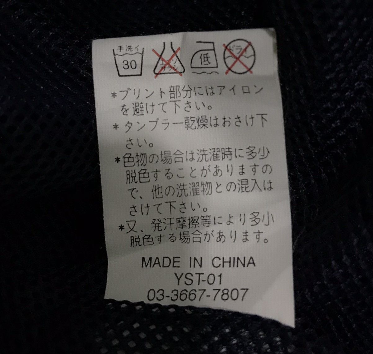 Japanese Brand × Vintage ENJOY GEORGIA QUALITY COFFEE LIGHT JACKET Size US L / EU 52-54 / 3 - 13 Thumbnail