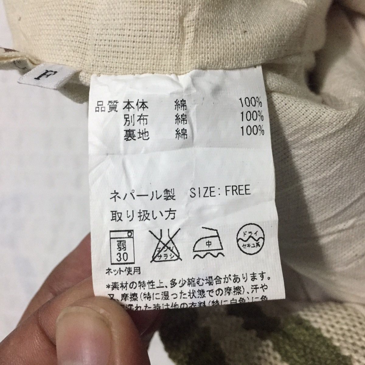 Japanese Brand Titicaca Short Pants Colourfull Stripes Size US 26 / EU 42 - 11 Thumbnail