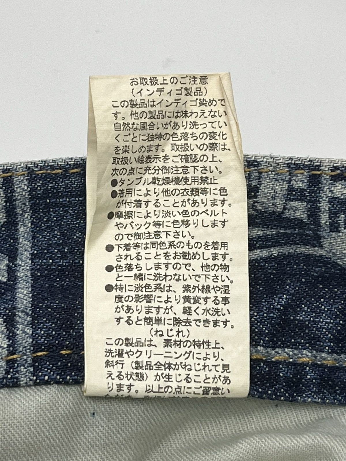 Japanese Brand DOPE! POP ART! CO&LU Printed Denim! Hysteric Glamour Style! Size 28" / US 6 / IT 42 - 18 Thumbnail