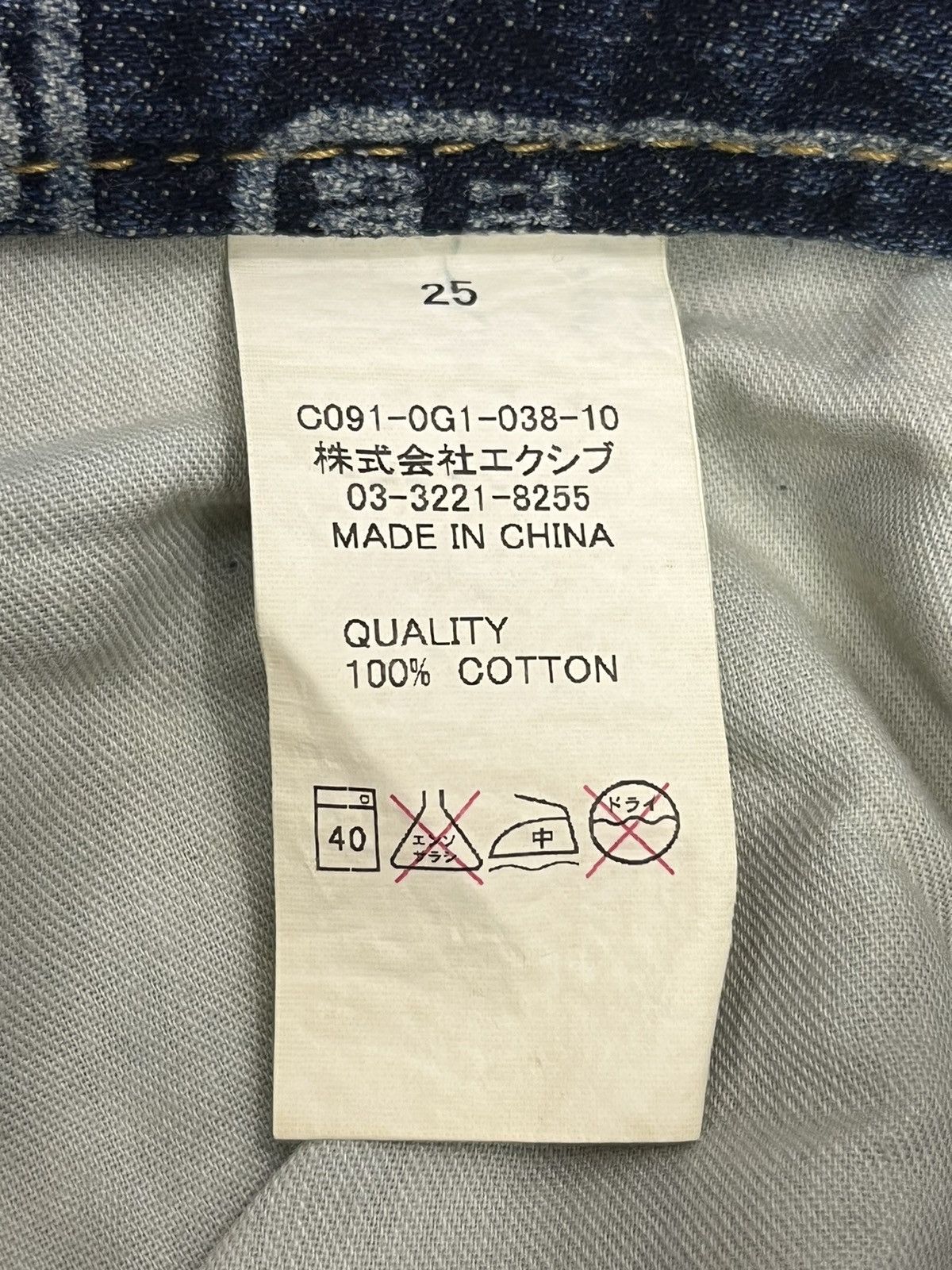 Japanese Brand DOPE! POP ART! CO&LU Printed Denim! Hysteric Glamour Style! Size 28" / US 6 / IT 42 - 17 Thumbnail