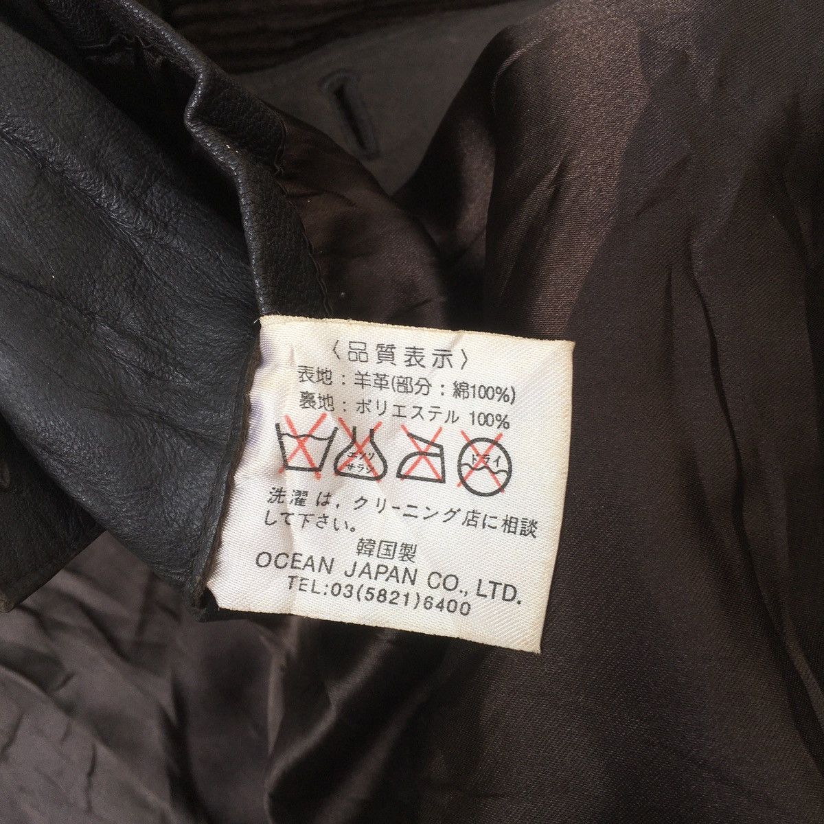 Vintage Vintage Gianni Valentino Leather Jacket Size US L / EU 52-54 / 3 - 7 Thumbnail