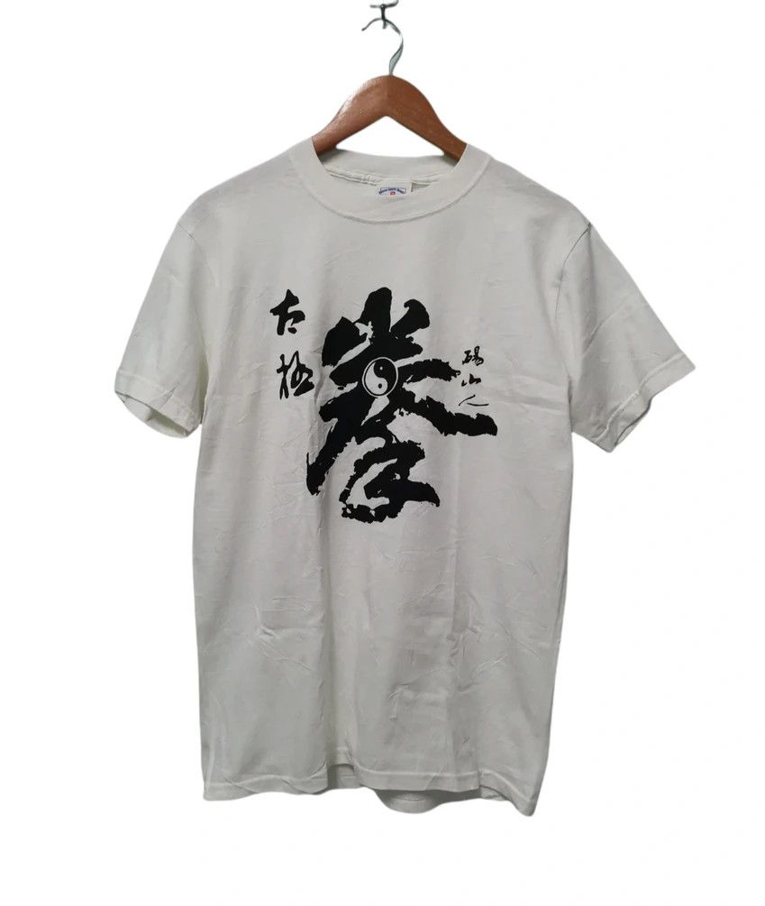 Other Vintage 90's Yin Yan Art Graffiti Tee USA Seditionaries Size US M / EU 48-50 / 2 - 1 Thumbnail