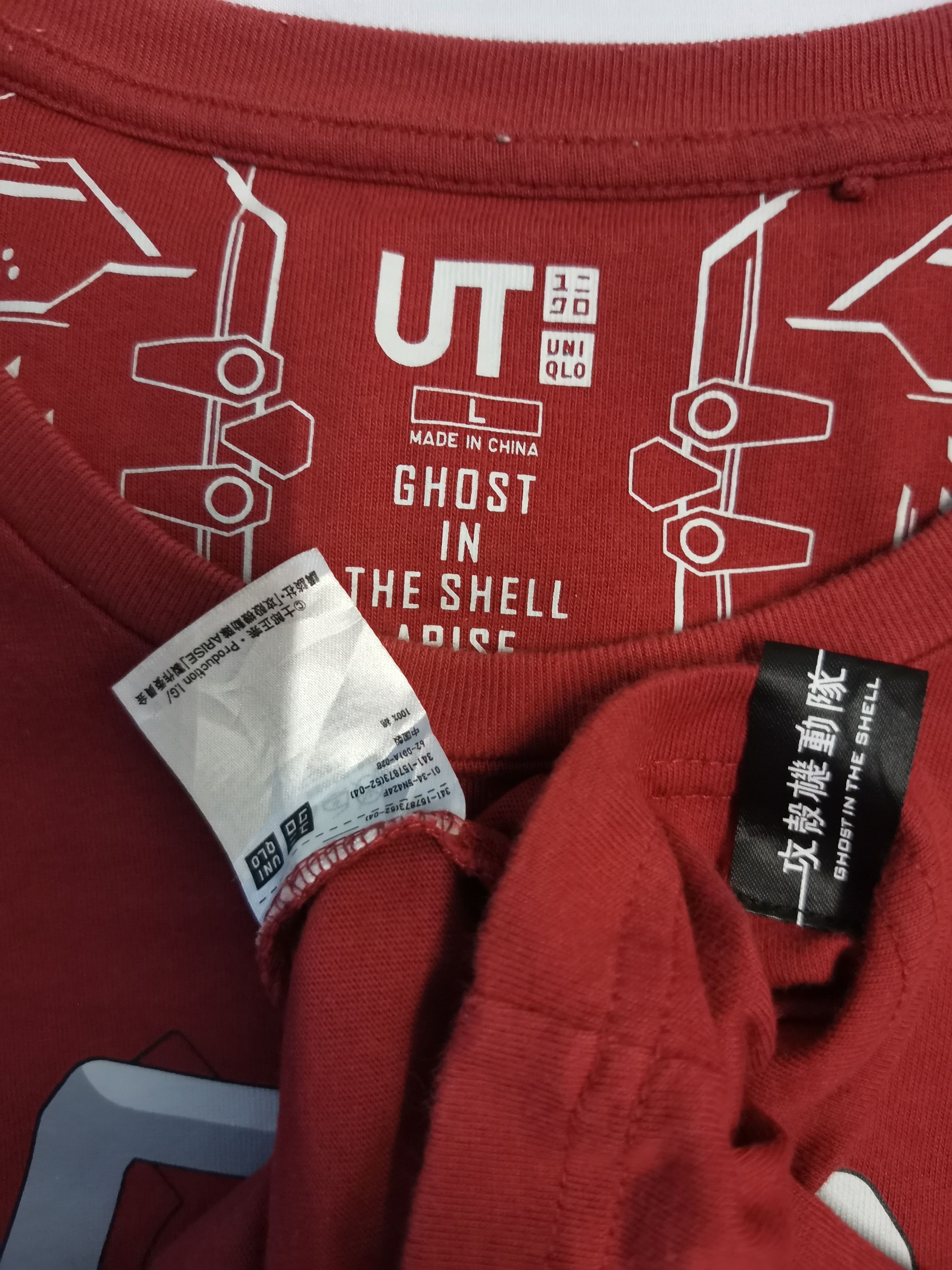 Anime Ghost in the Shell Japan Anima Tee Akira Evangelion Bleach Size US L / EU 52-54 / 3 - 2 Thumbnail