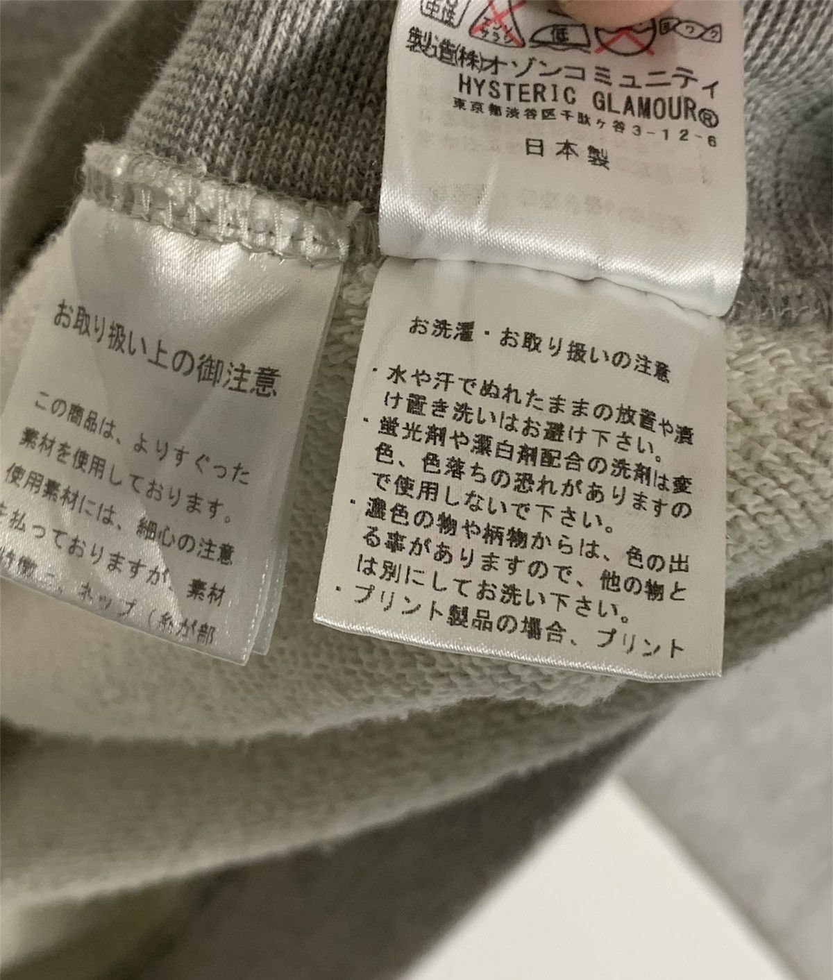 Hysteric Glamour Great Sound Of Hysteric Sweatshirt Hysteric Glamour Size US M / EU 48-50 / 2 - 4 Thumbnail