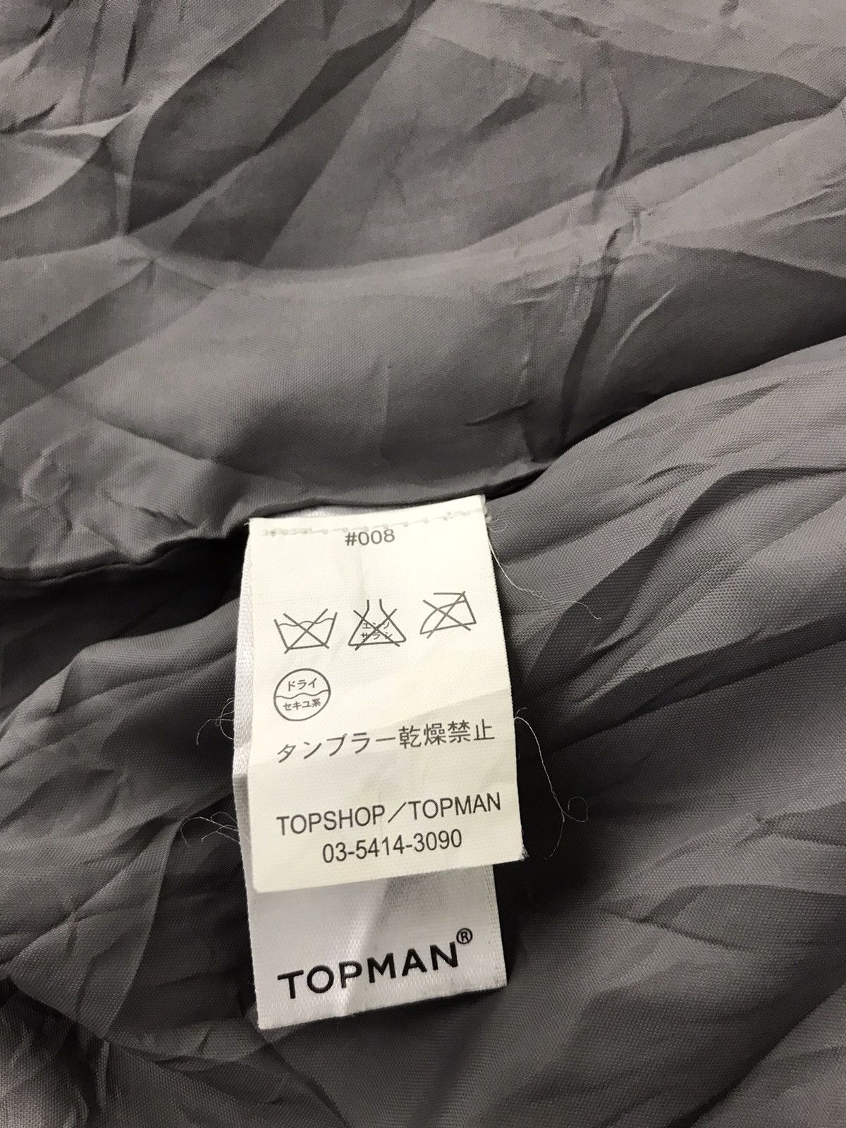 Topman Topman 68 Striped Varsity Jacket Wool Quilted Inner Size US S / EU 44-46 / 1 - 6 Thumbnail