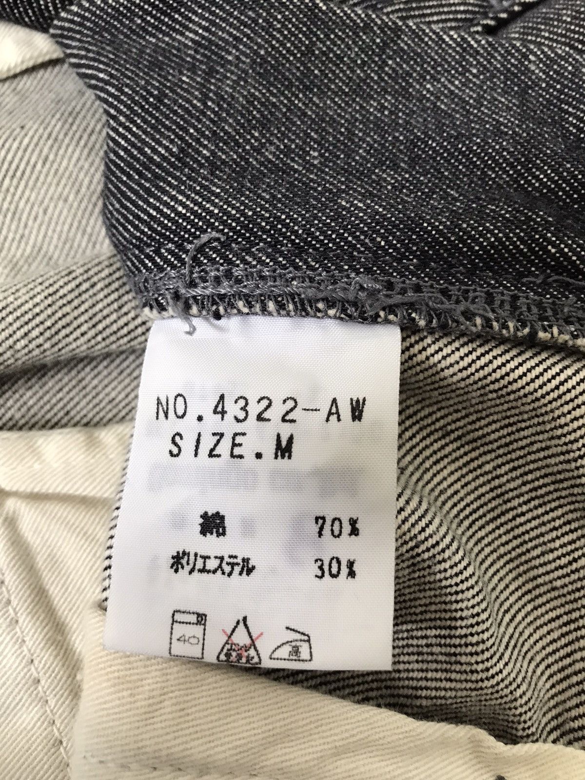 Japanese Brand Spellbound Denim Pants Made In Japan Size US 30 / EU 46 - 11 Thumbnail