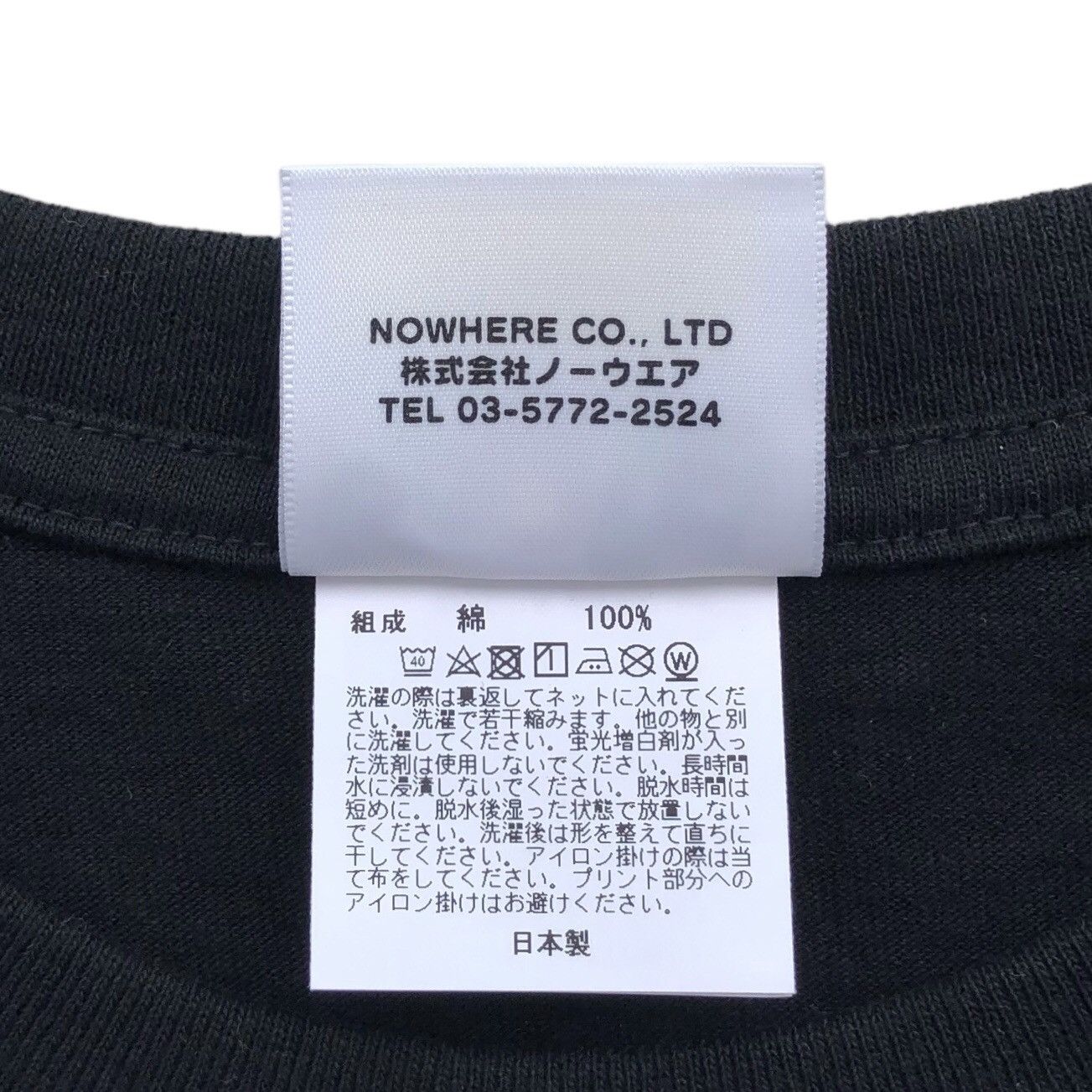 Bape Bape x DSMG Fluro Rebellion Tee Size US M / EU 48-50 / 2 - 8 Thumbnail