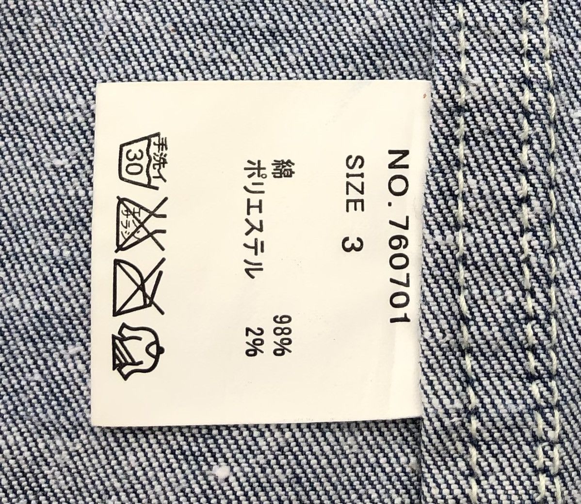 Japanese Brand Japanese Brand Aozora Blue Heaven Stretchable Denim Jacket Size US M / EU 48-50 / 2 - 14 Thumbnail