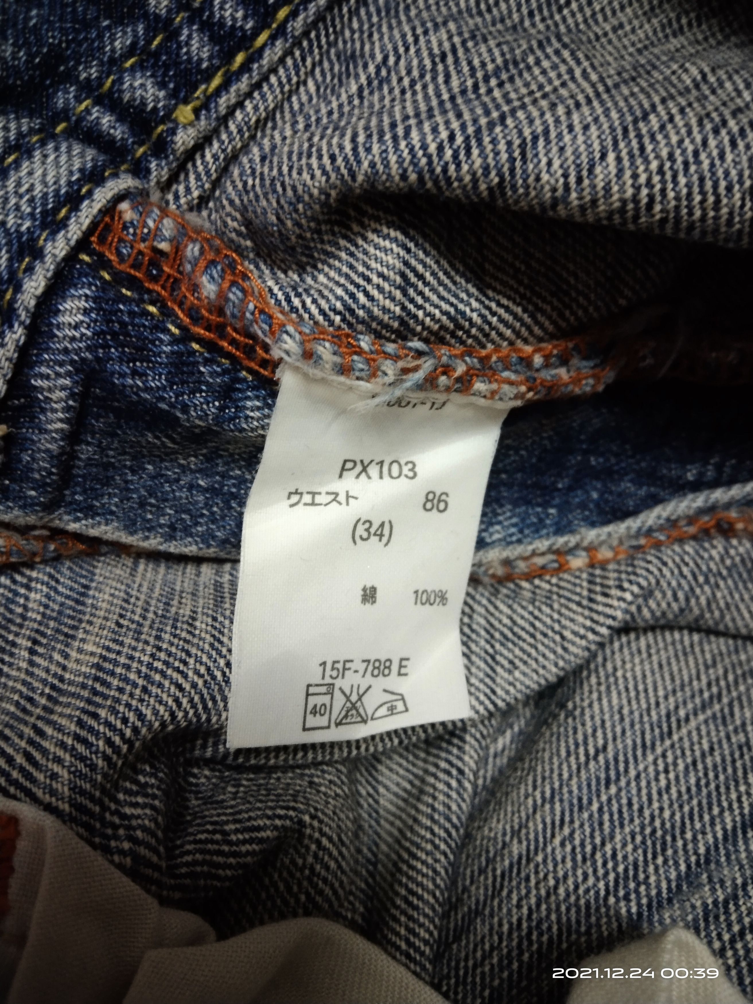 Japanese Brand × Vintage DISTRESSED WASHED BLUE SPLATTER JAPANESE BRAND GLHEART Size US 34 / EU 50 - 6 Thumbnail