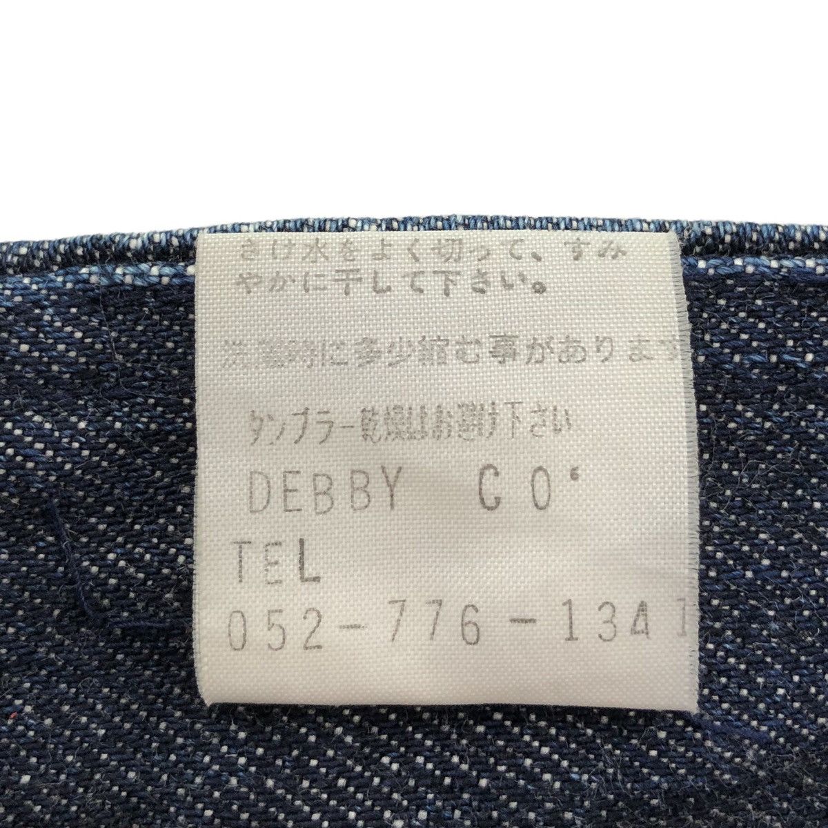 Japanese Brand 🔥Japanese DEBBY Co.Fashion Denim Tote Bag Distressed Style Size ONE SIZE - 10 Thumbnail
