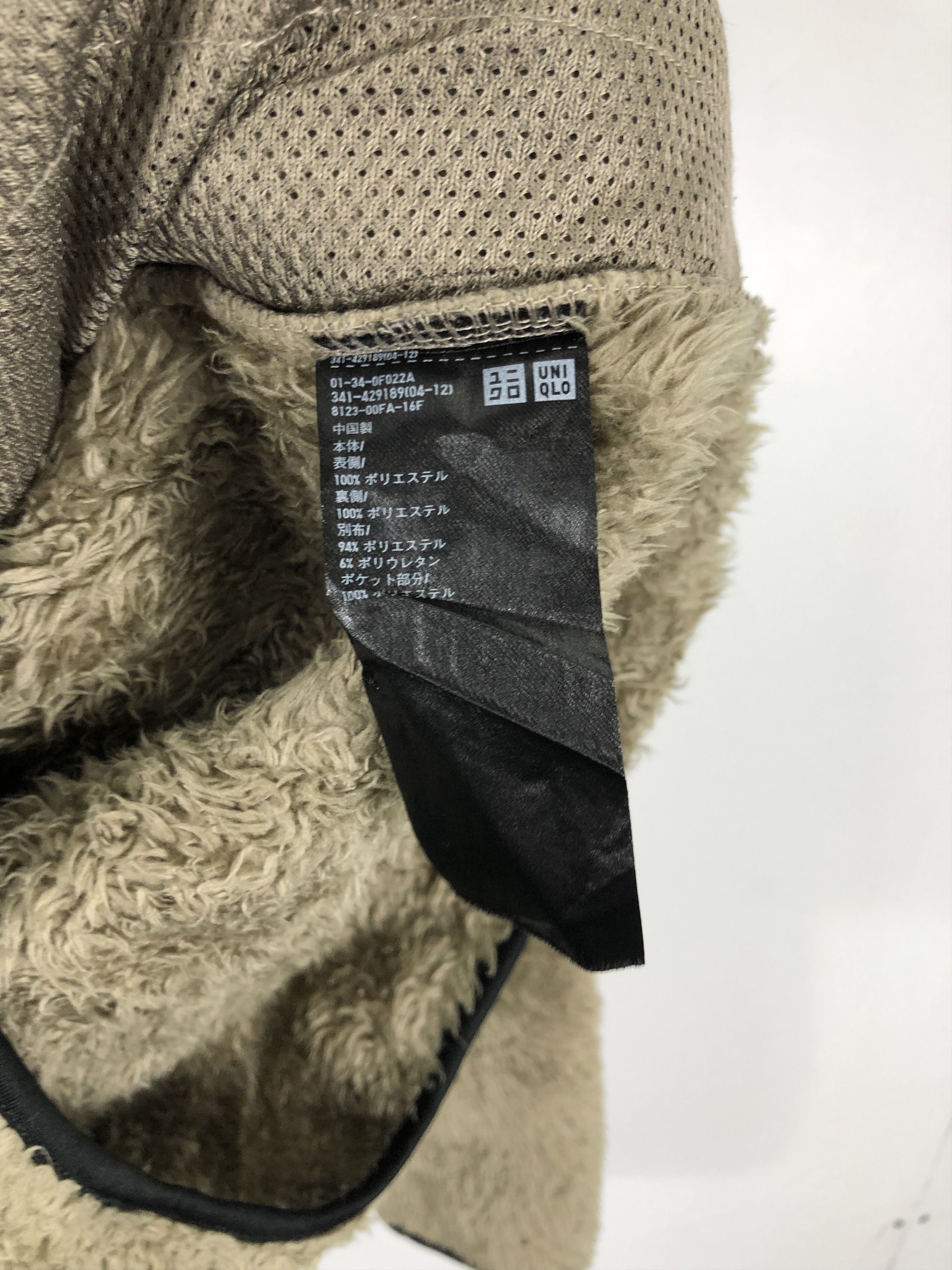 Japanese Brand × Uniqlo Japanese Brand Uniqlo Matted Fleece Hoodie Jacket Size US L / EU 52-54 / 3 - 9 Thumbnail