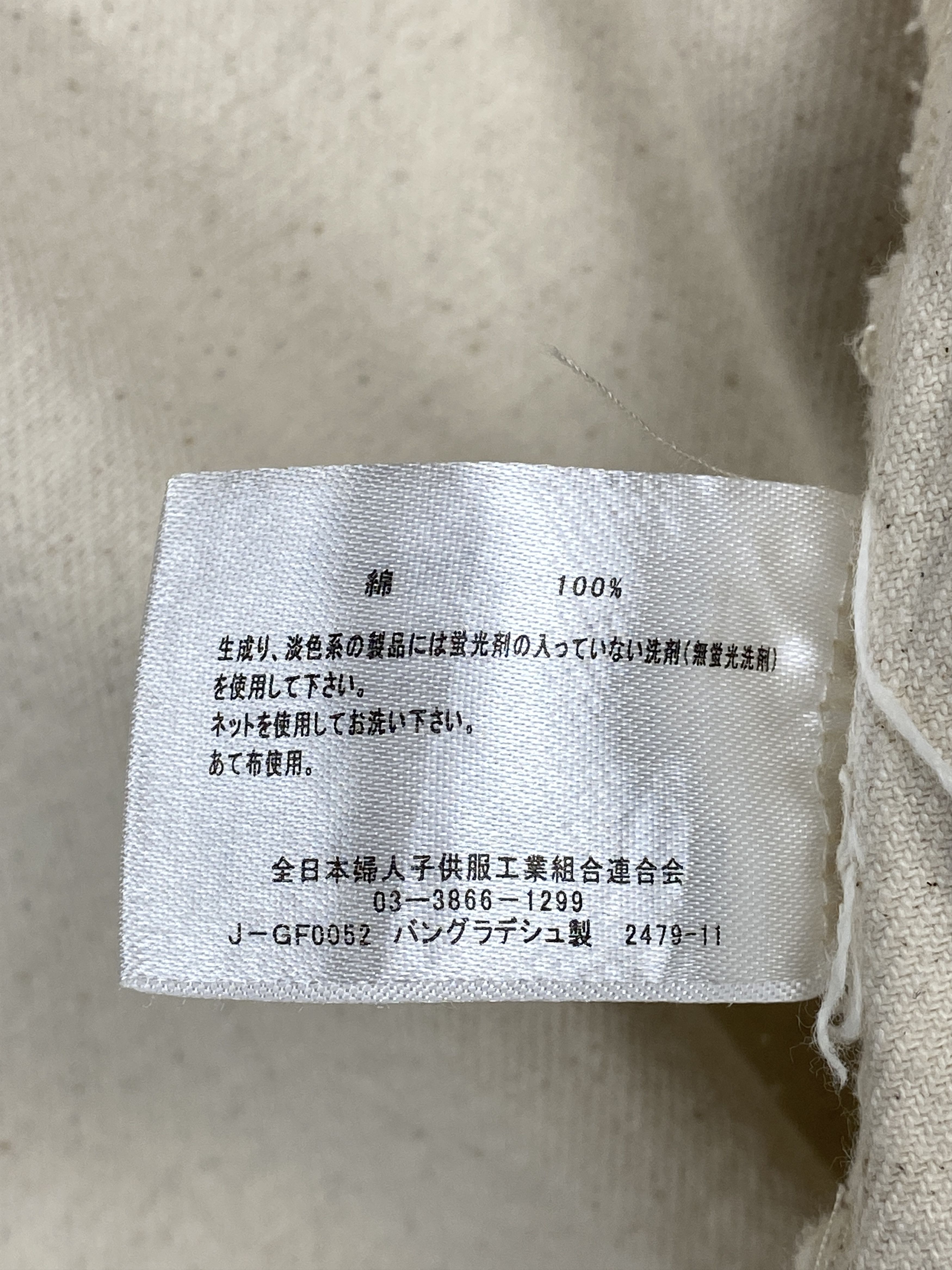 Japanese Brand × Vintage Vintage Japanese Brand Begum Button Up Jacket Size US S / EU 44-46 / 1 - 8 Thumbnail