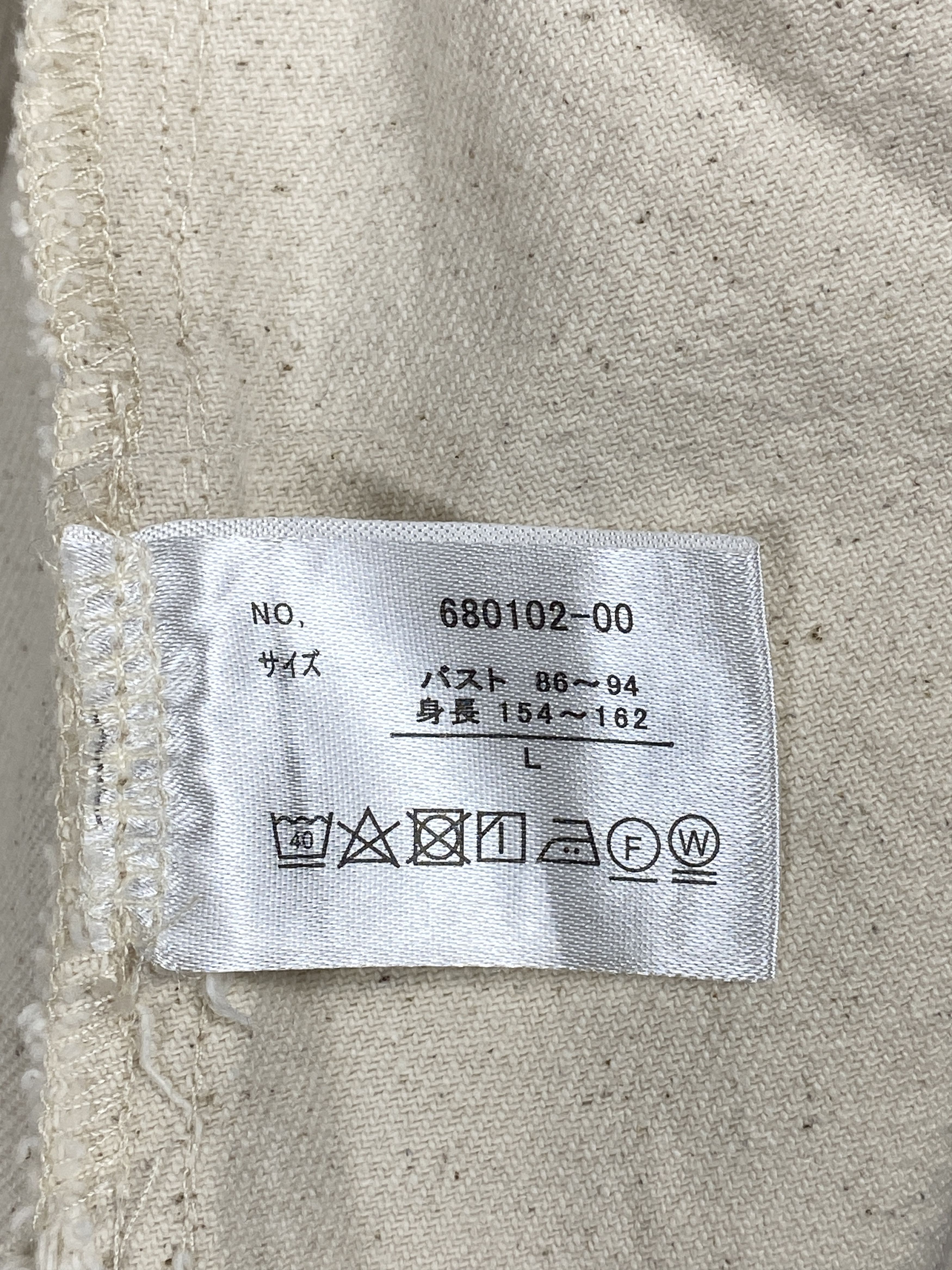 Japanese Brand × Vintage Vintage Japanese Brand Begum Button Up Jacket Size US S / EU 44-46 / 1 - 7 Thumbnail