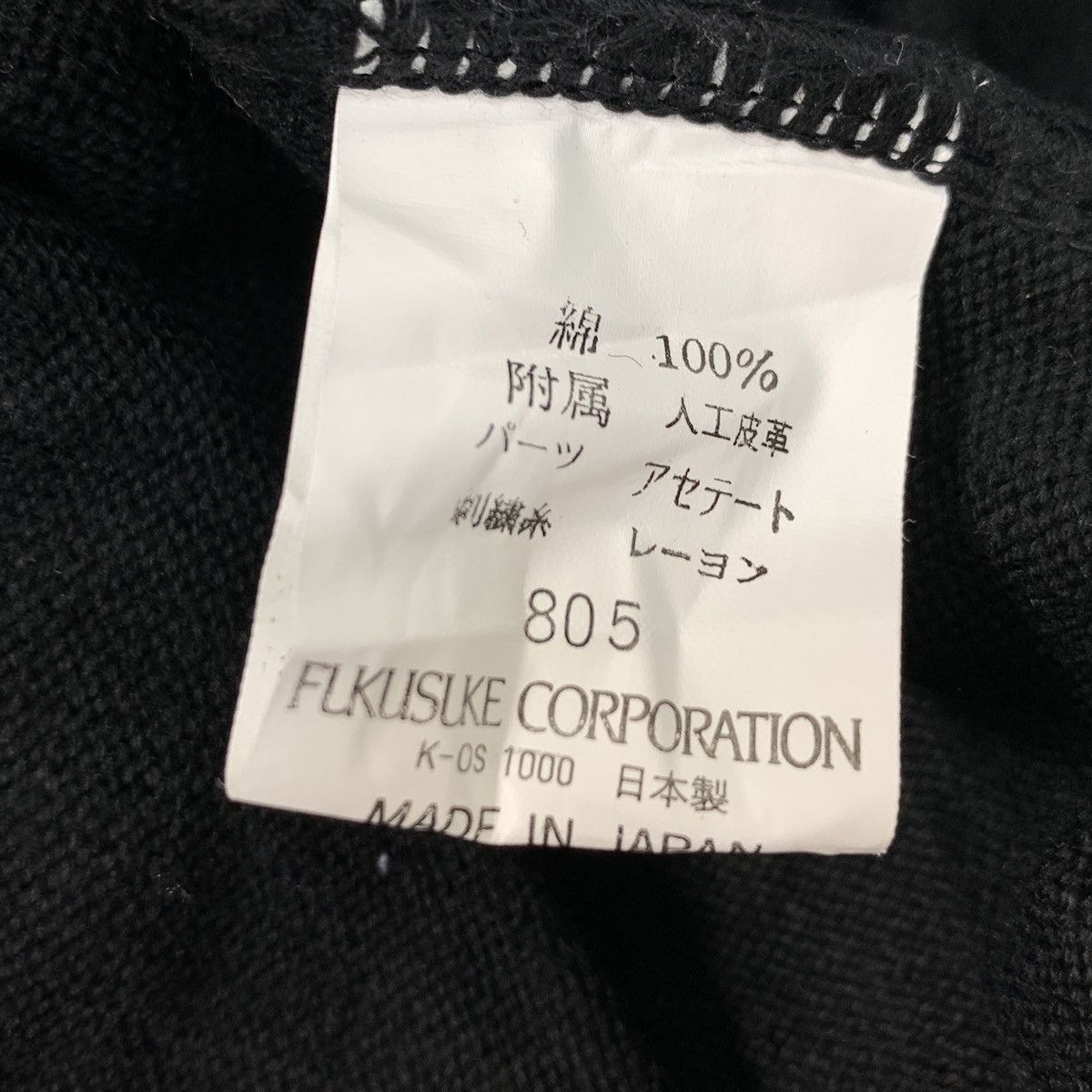 Lancel Lancel Paris Jeans Crewneck Embroidered Biglogo Size US L / EU 52-54 / 3 - 10 Thumbnail