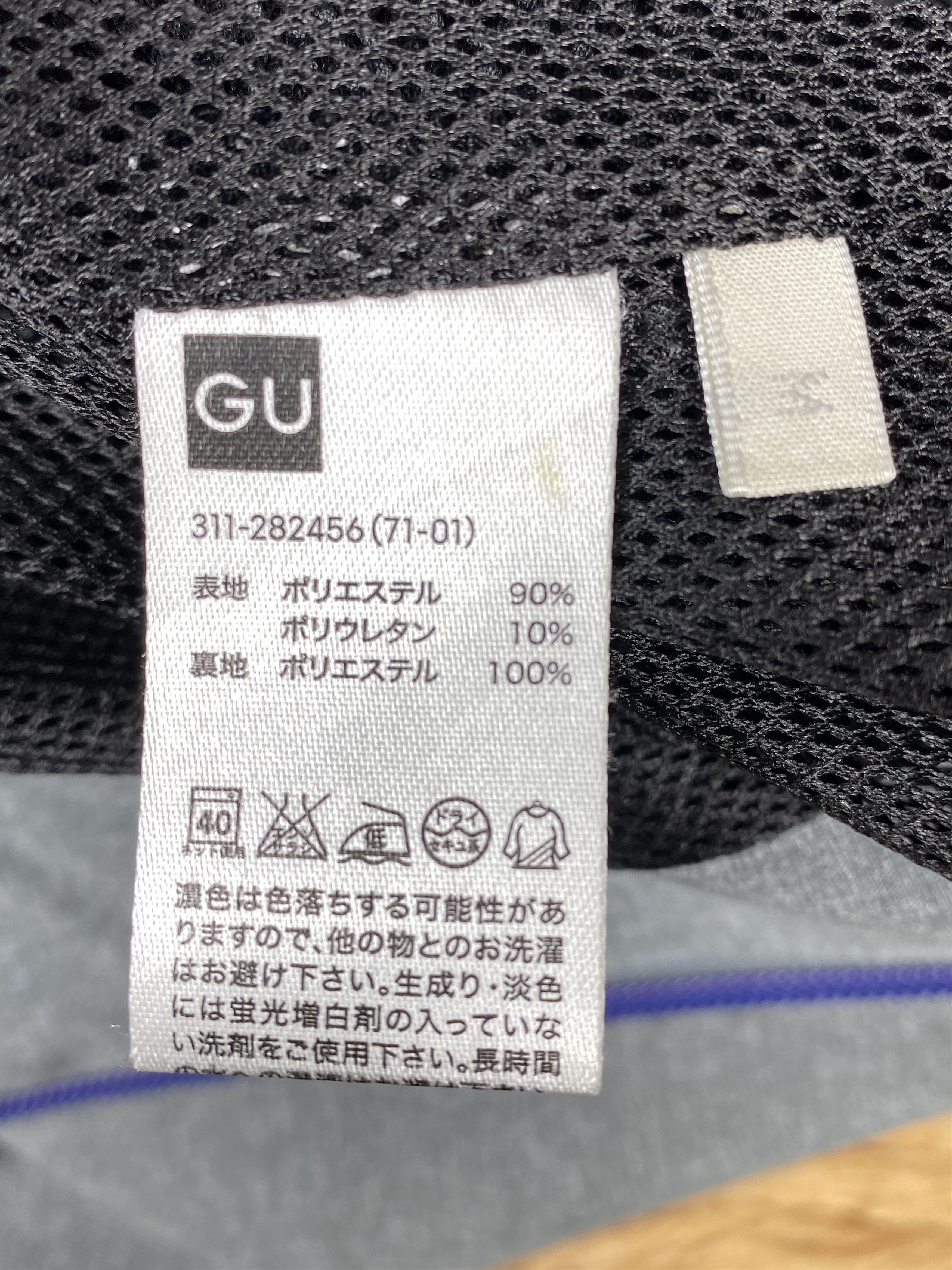 GU × Japanese Brand Gu Japanese Brand Hoodie Zip Up Jacket Size US S / EU 44-46 / 1 - 7 Thumbnail