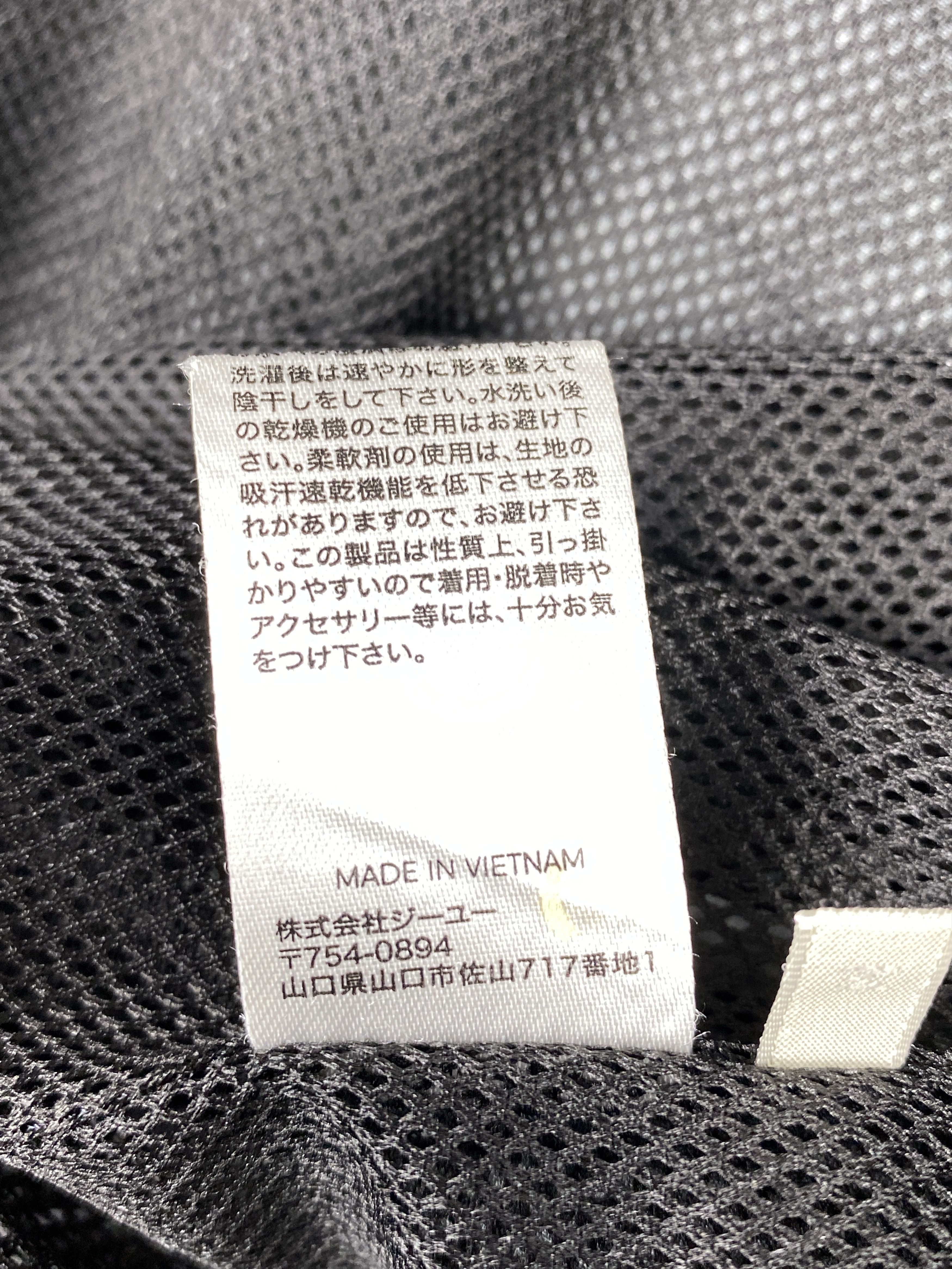 GU × Japanese Brand Gu Japanese Brand Hoodie Zip Up Jacket Size US S / EU 44-46 / 1 - 8 Thumbnail