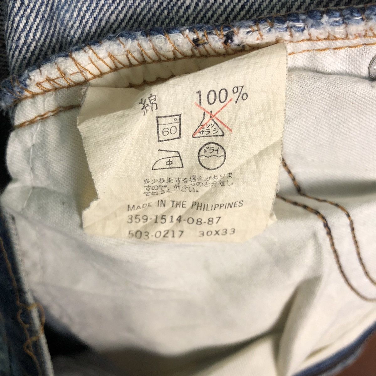 Levi's DLL Levi's Strauss Blue Disstressed Denim Jeans Pants #c240 Size US 30 / EU 46 - 12 Thumbnail