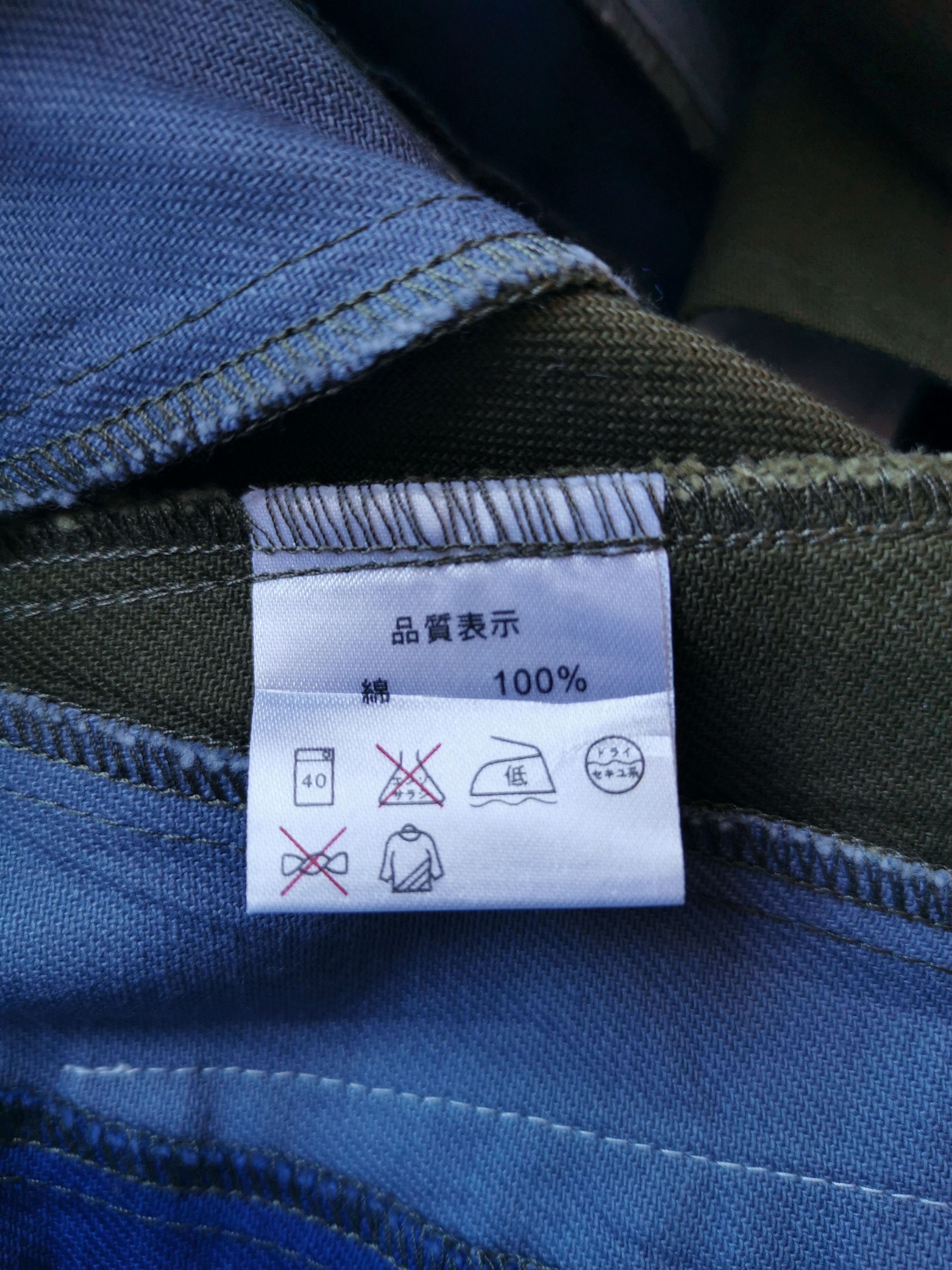 Vintage × Y/Project Vintage BONG Clothing Brand Striped Jeans Size US 31 - 8 Thumbnail