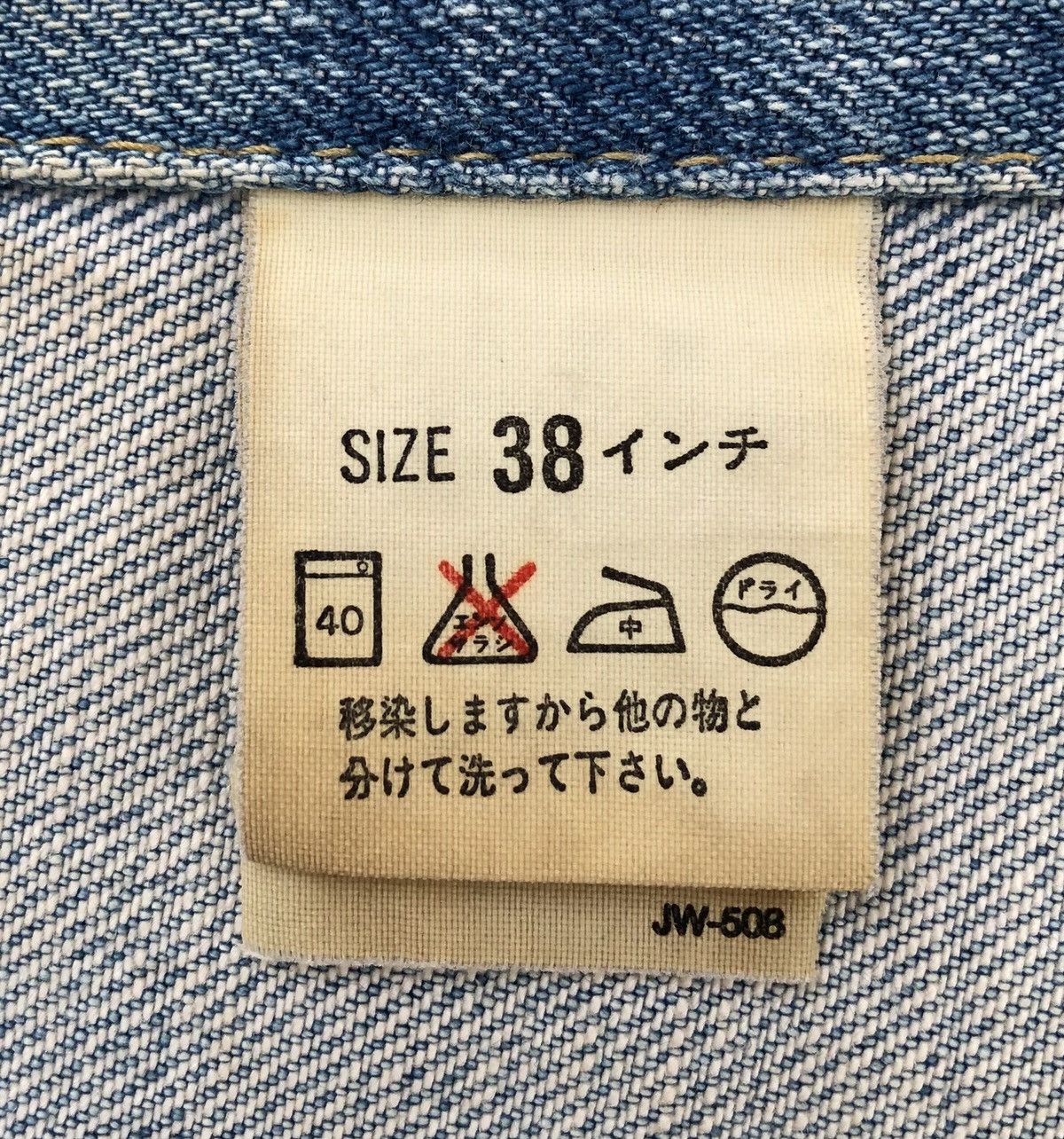 Levi's Vintage 90s LEVIS BIG E Distressed Trucker Jacket Size US M / EU 48-50 / 2 - 18 Thumbnail