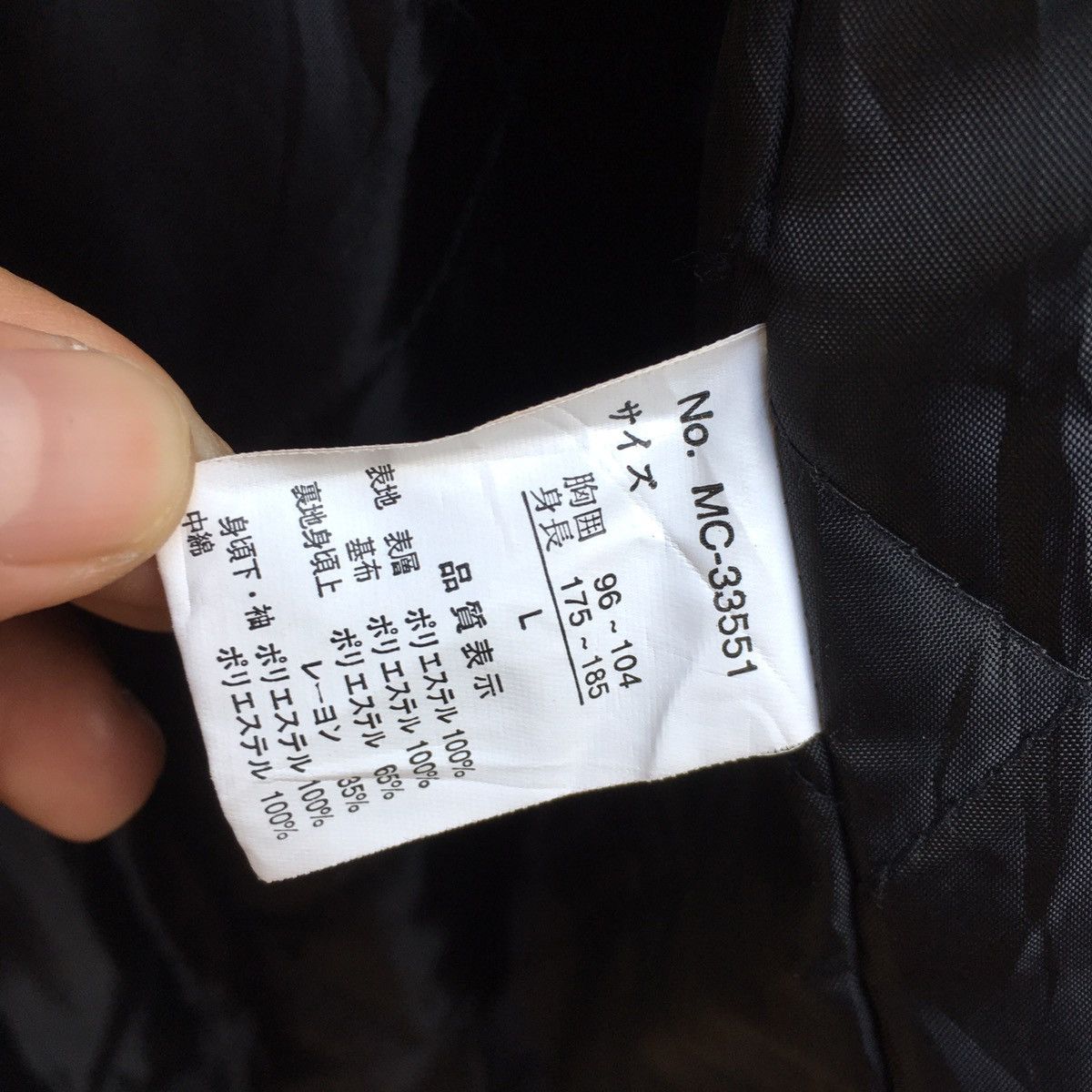 MCM MCM Wax Jacket Size US L / EU 52-54 / 3 - 18 Thumbnail