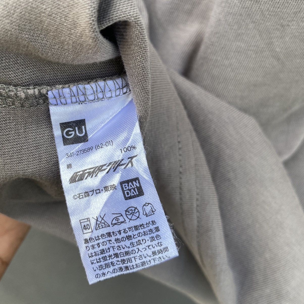 GU Masked Rider Amazon x GU Japanese Brand ERD GRUNGE TEE Size US L / EU 52-54 / 3 - 5 Thumbnail